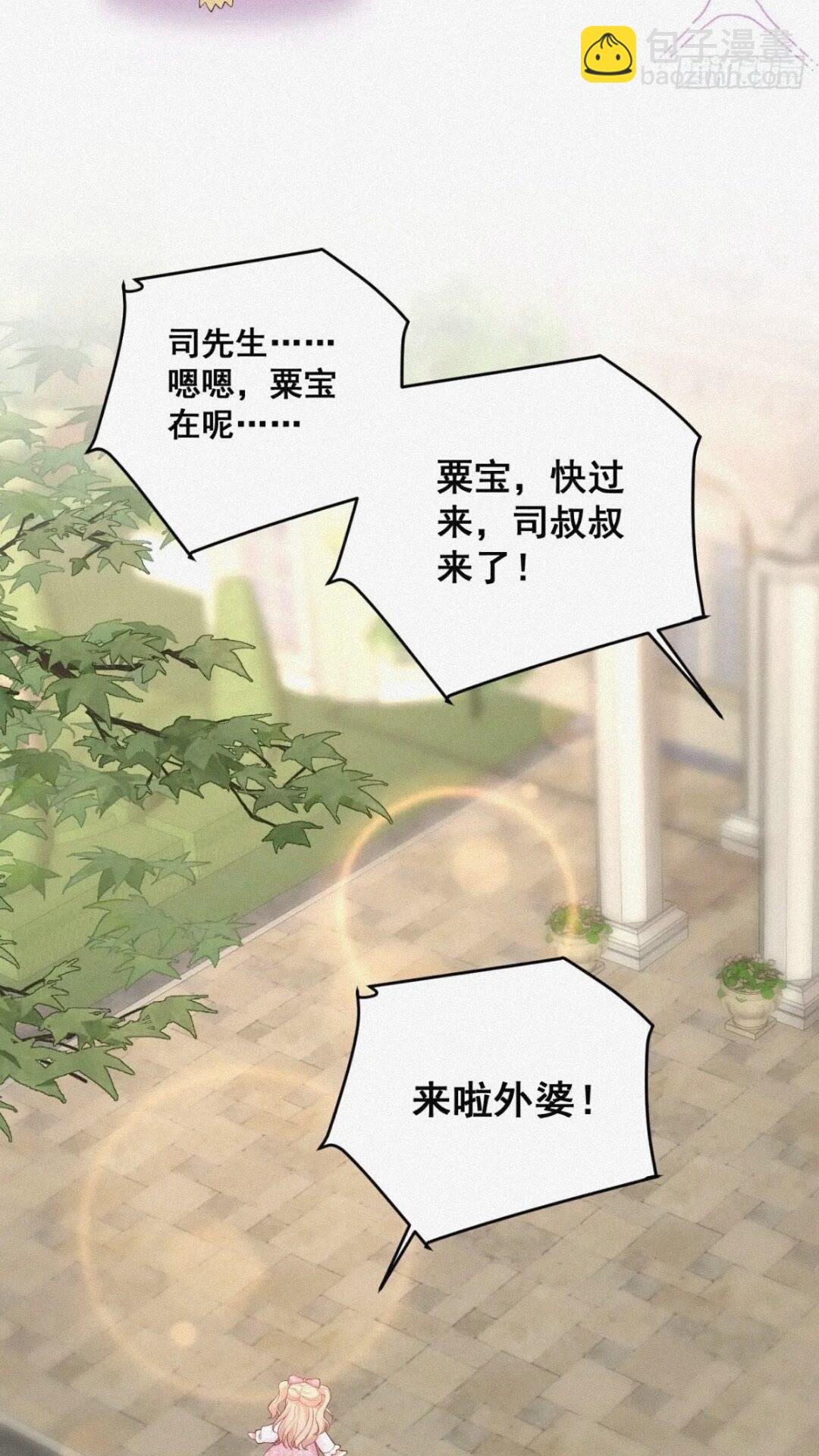 20  算卜与招魂-第20话