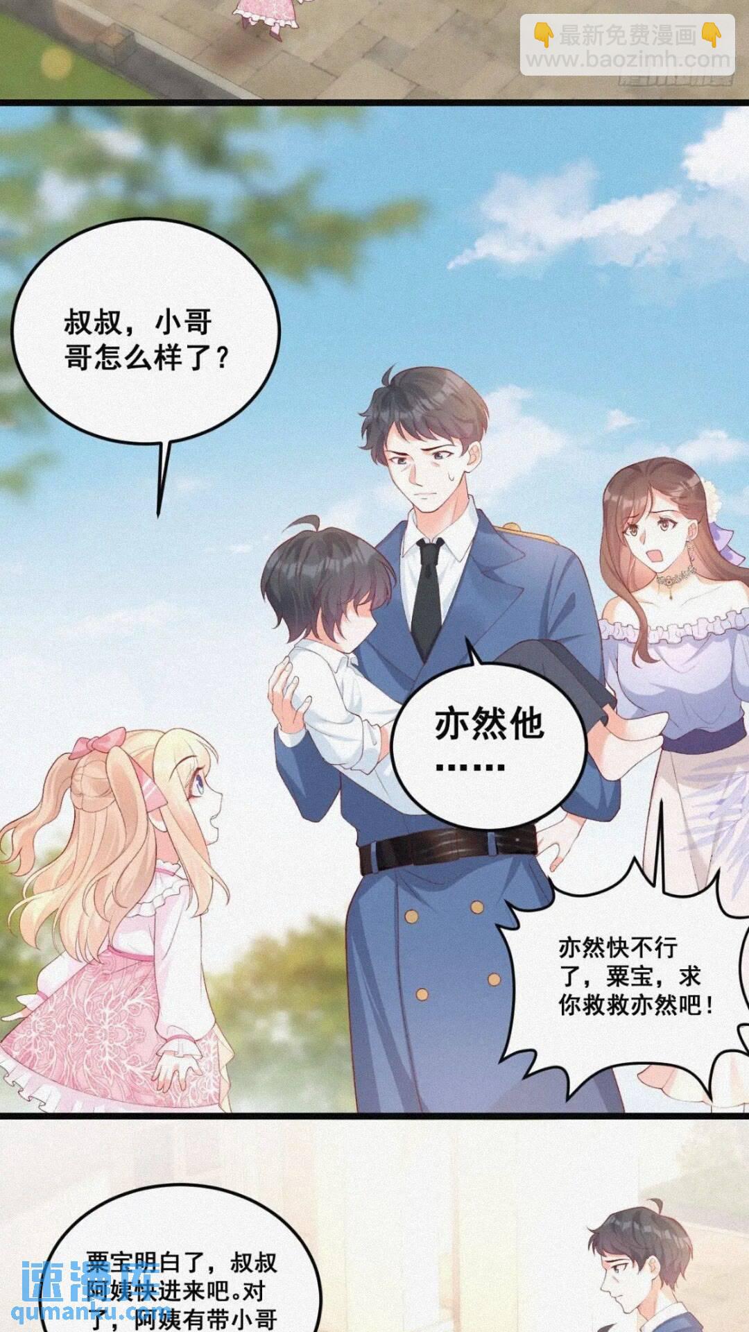 20  算卜与招魂-第20话