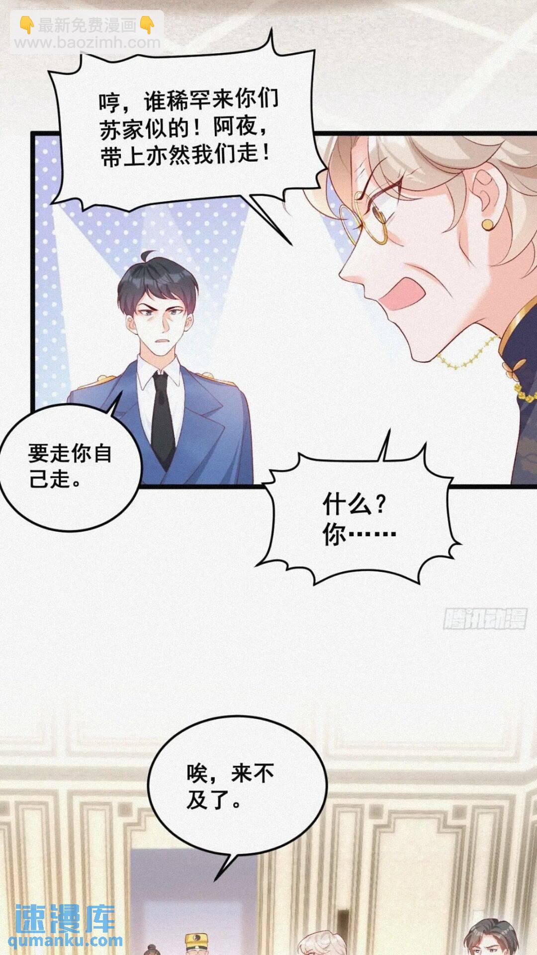 20  算卜与招魂-第20话