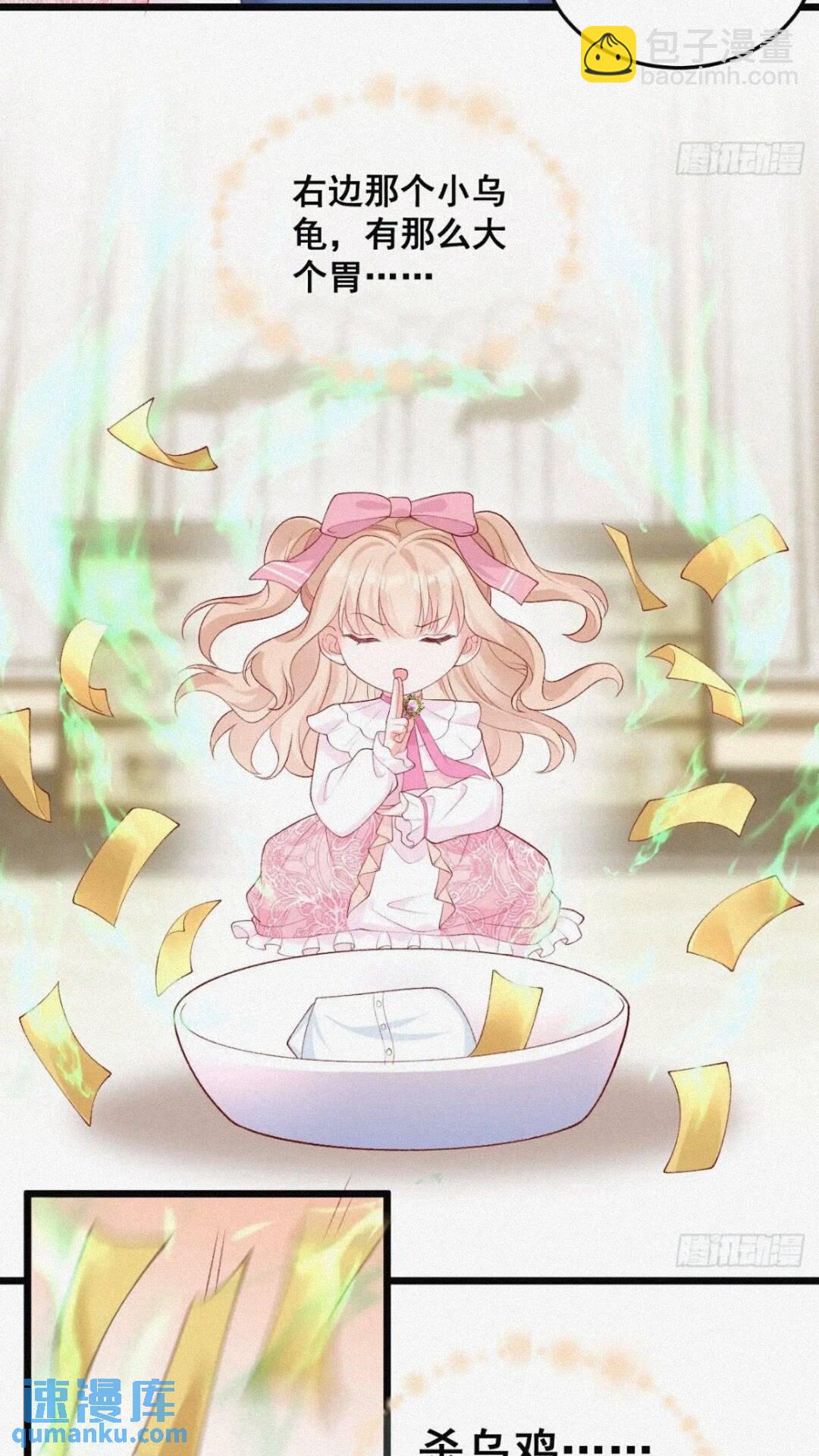 20  算卜与招魂-第20话