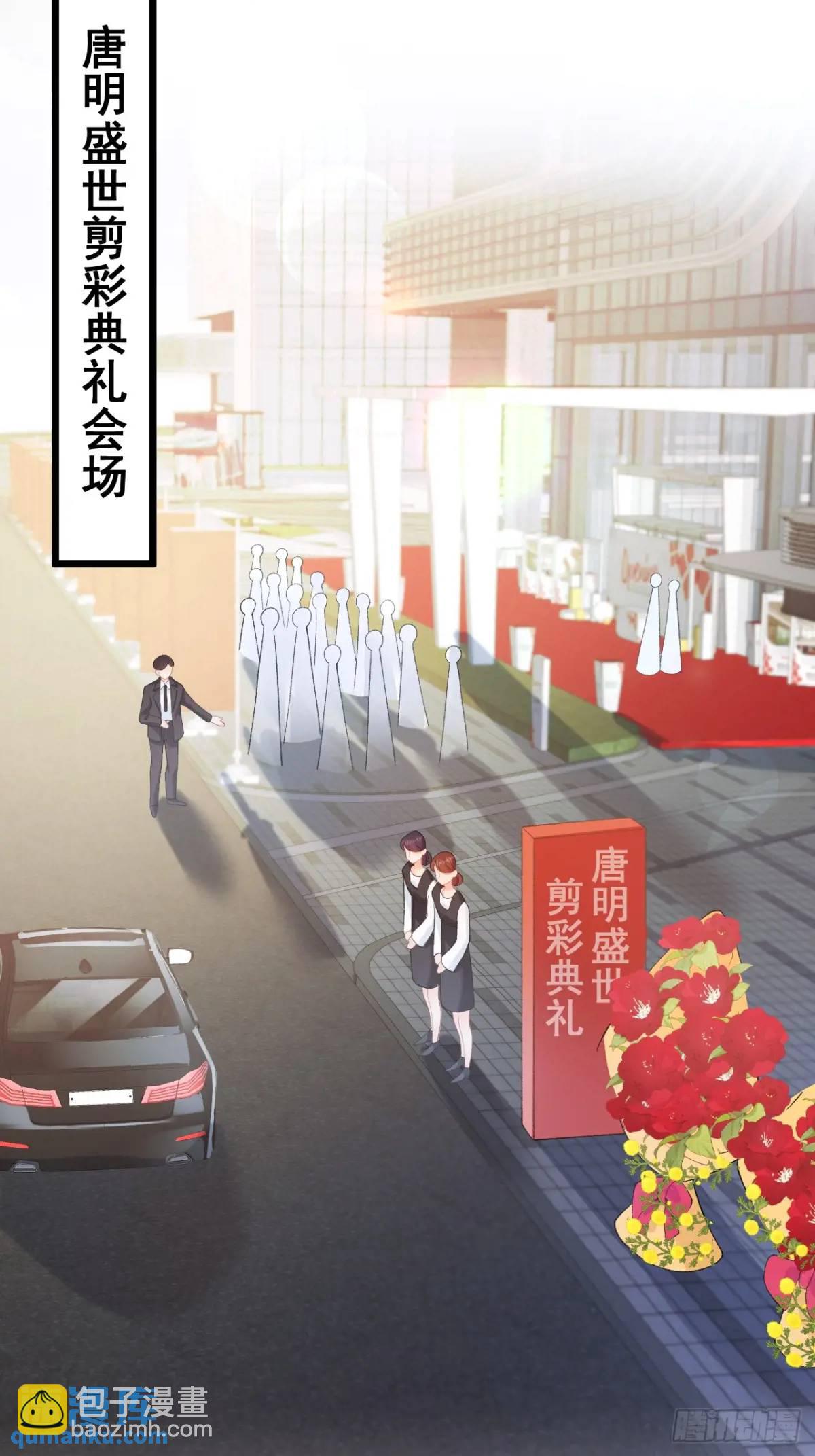 22  大舅舅的宠星-第22话