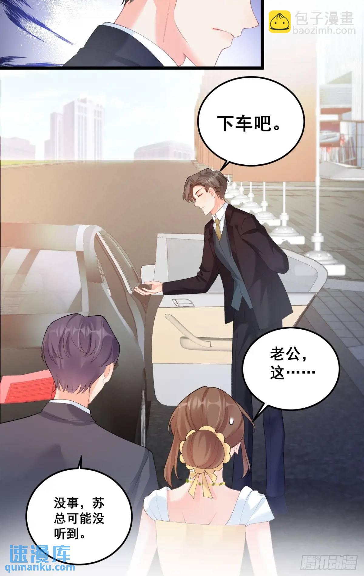 22  大舅舅的宠星-第22话