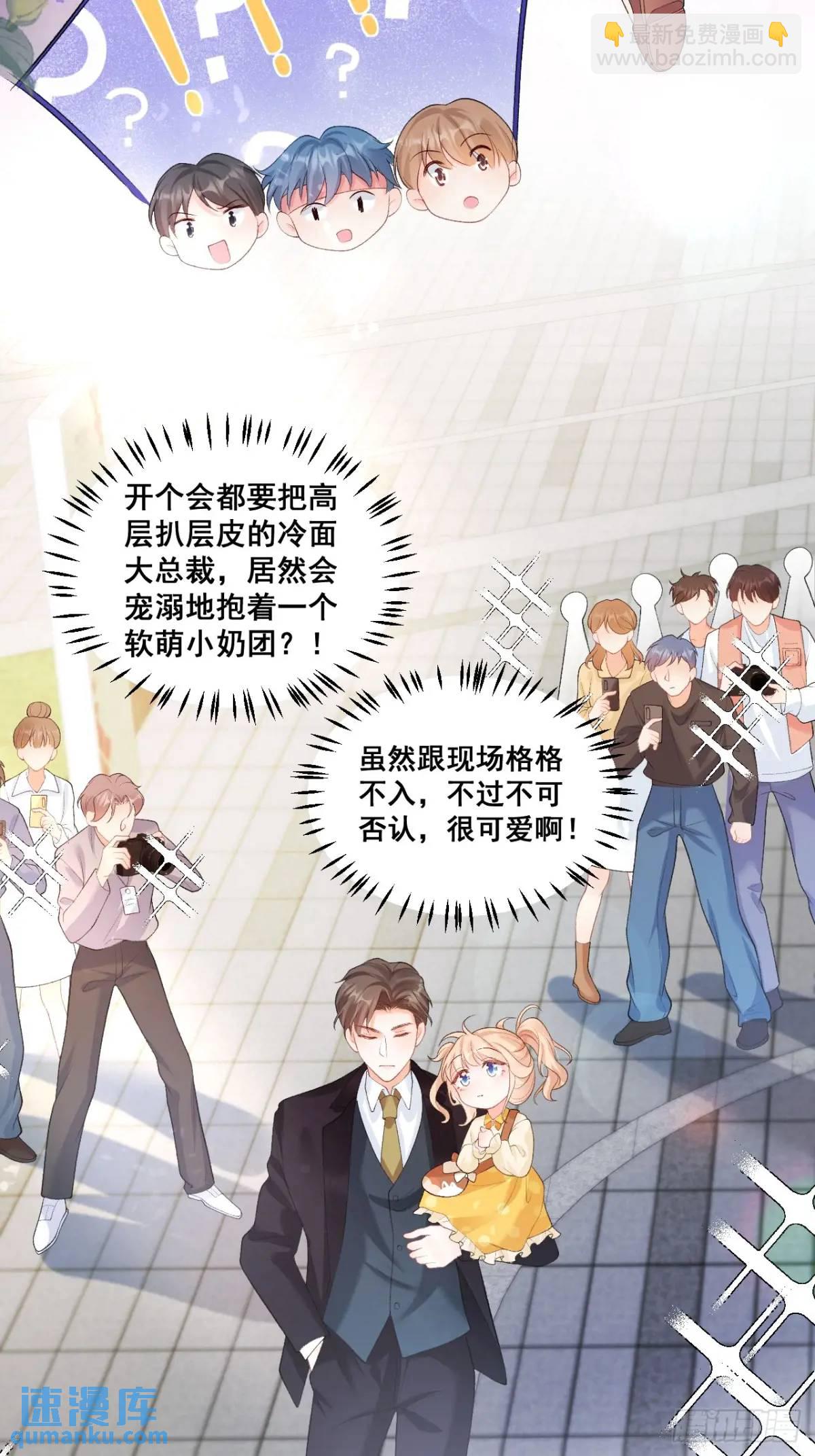 22  大舅舅的宠星-第22话