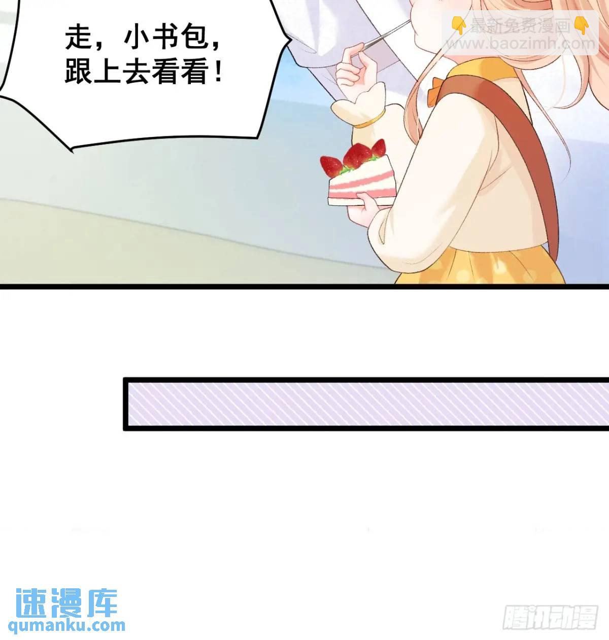 22  大舅舅的宠星-第22话