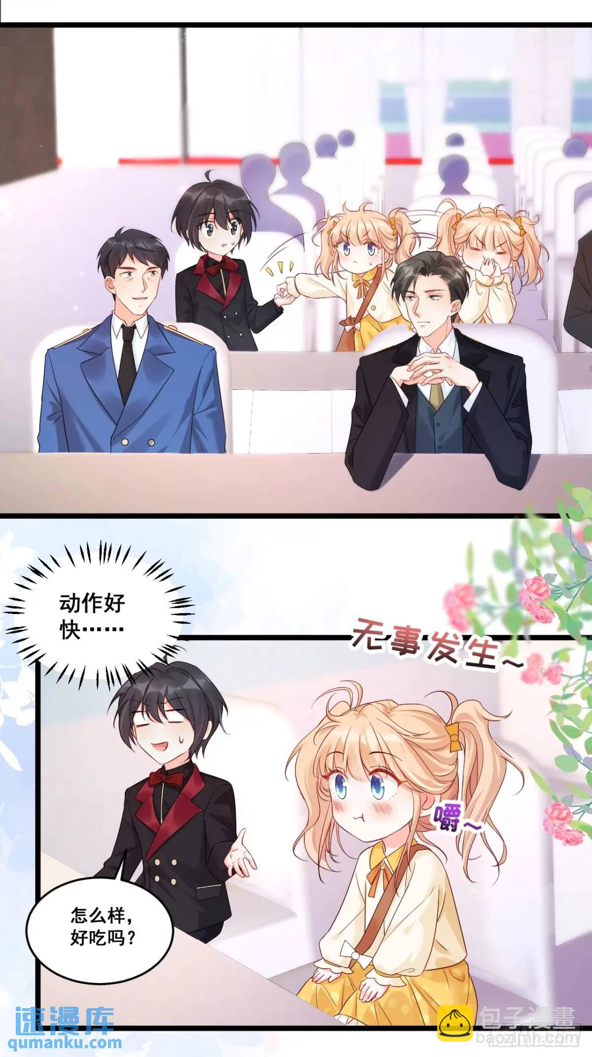 24  天降祥光-第24话