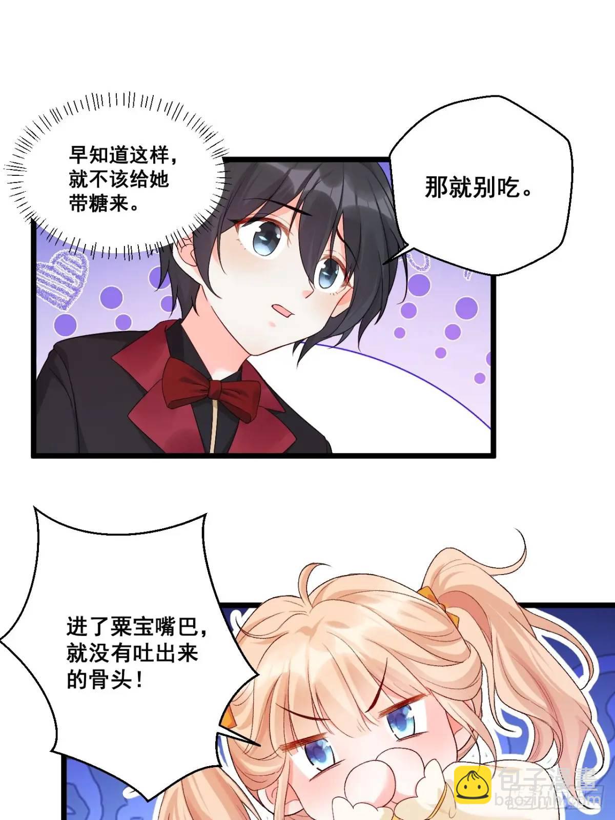 24  天降祥光-第24话