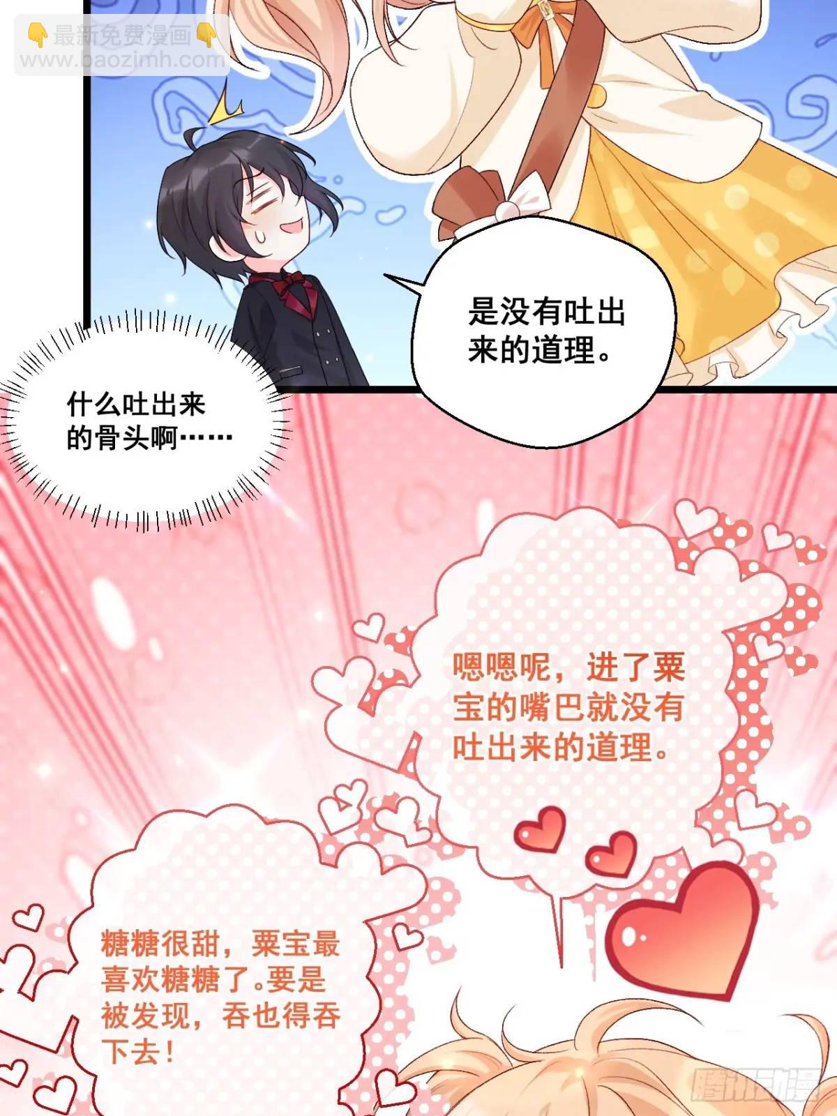 24  天降祥光-第24话