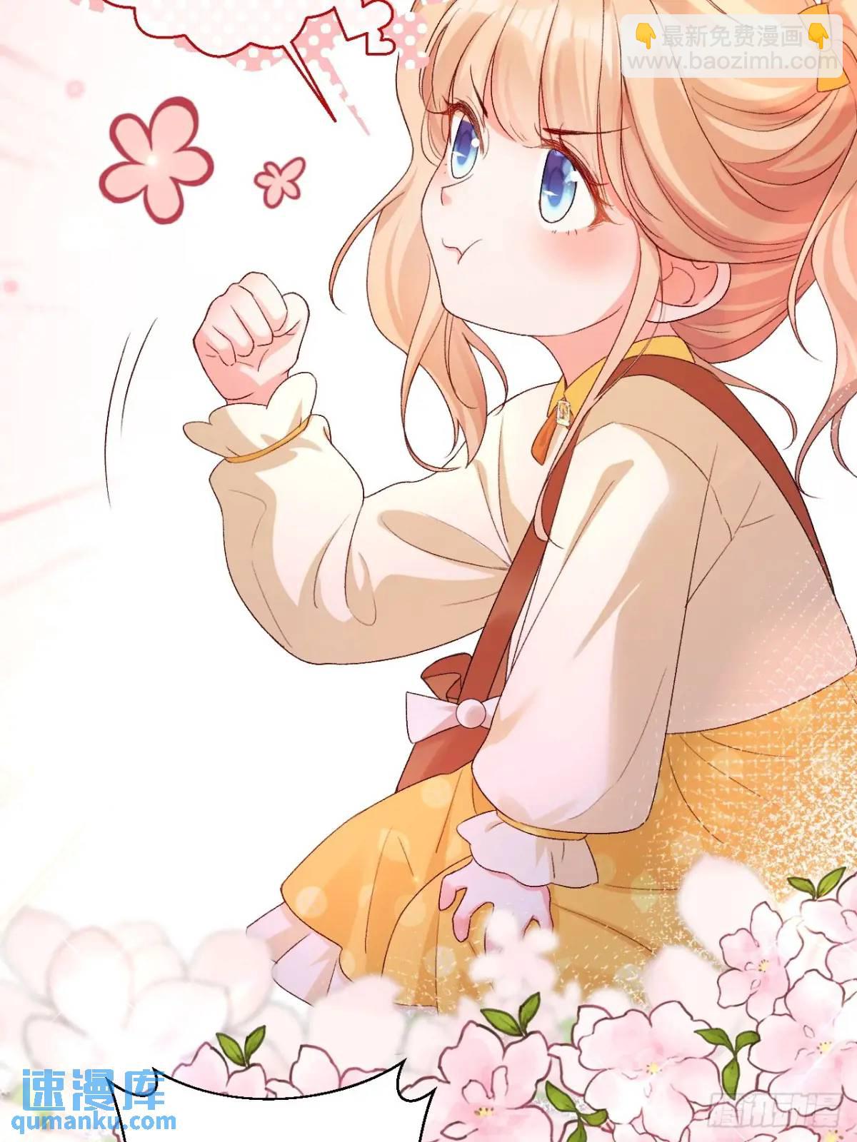 24  天降祥光-第24话