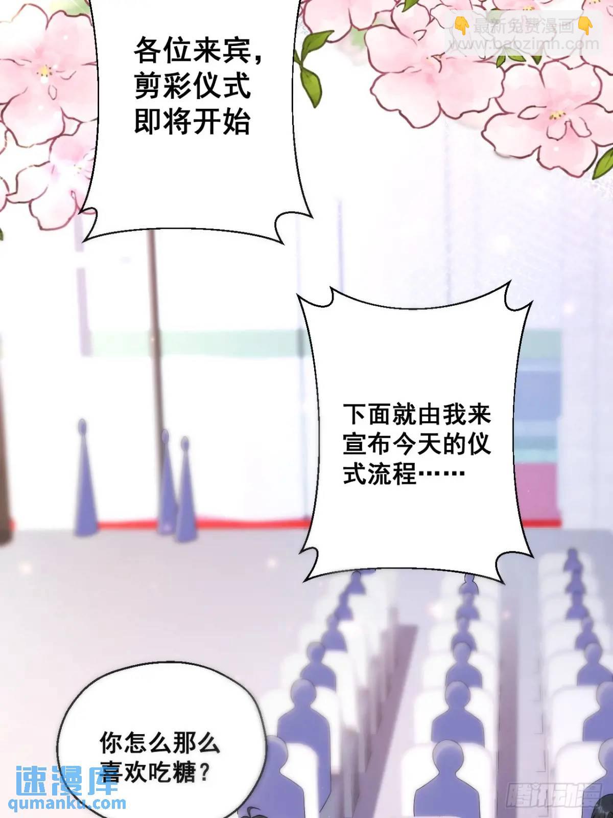 24  天降祥光-第24话