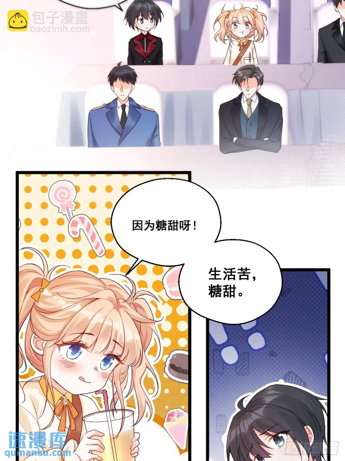 24  天降祥光-第24话