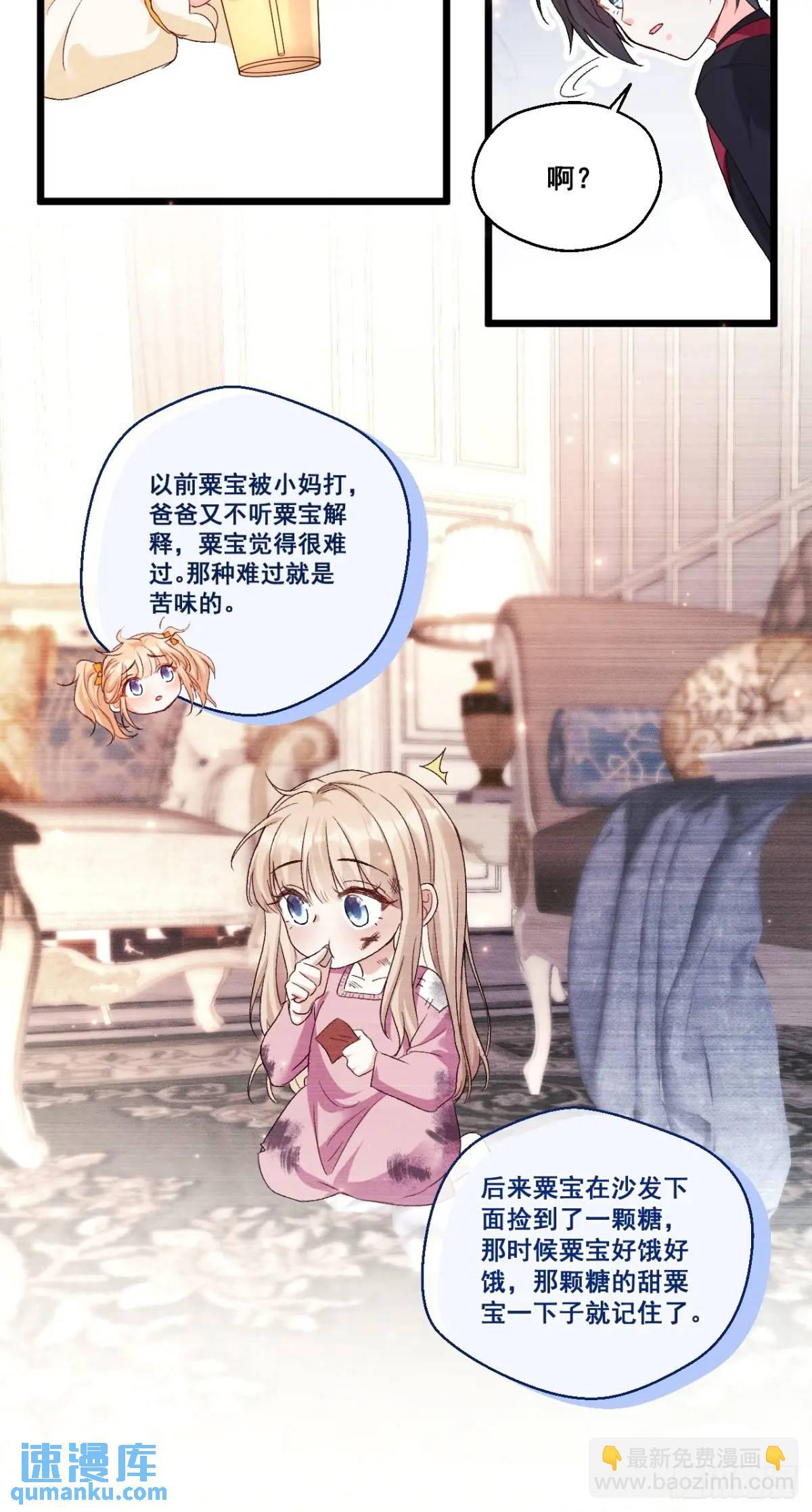 24  天降祥光-第24话