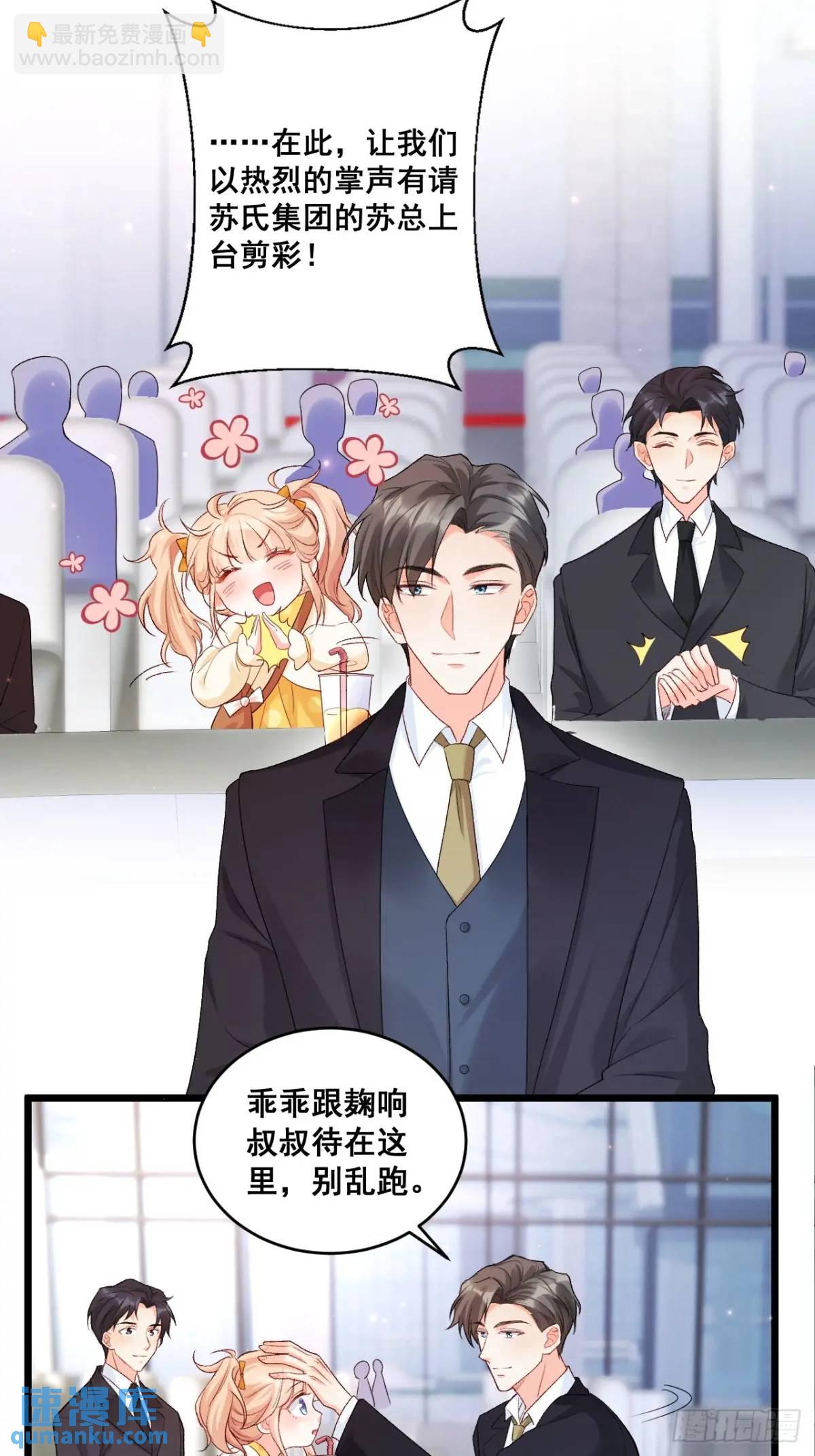 24  天降祥光-第24话