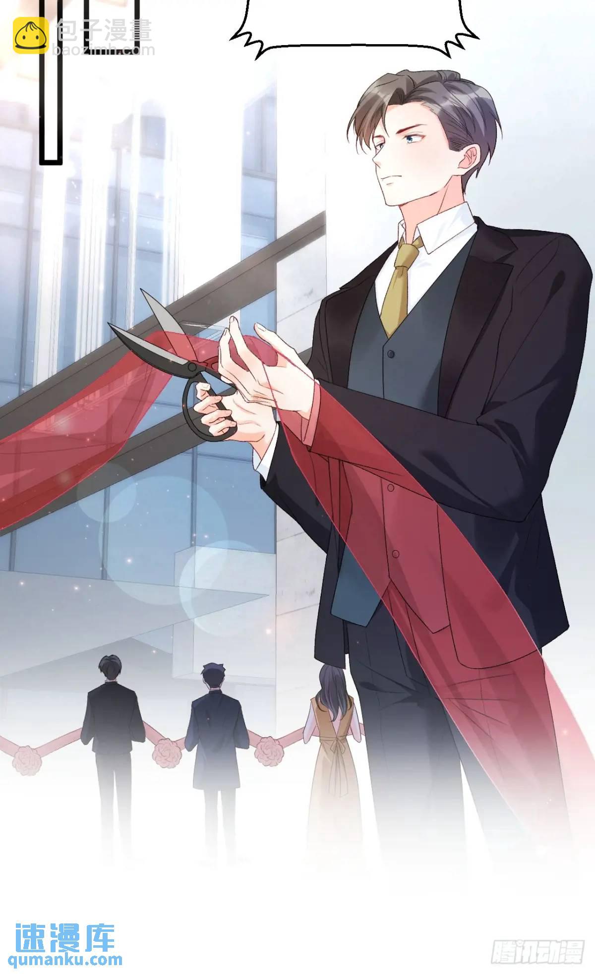 24  天降祥光-第24话