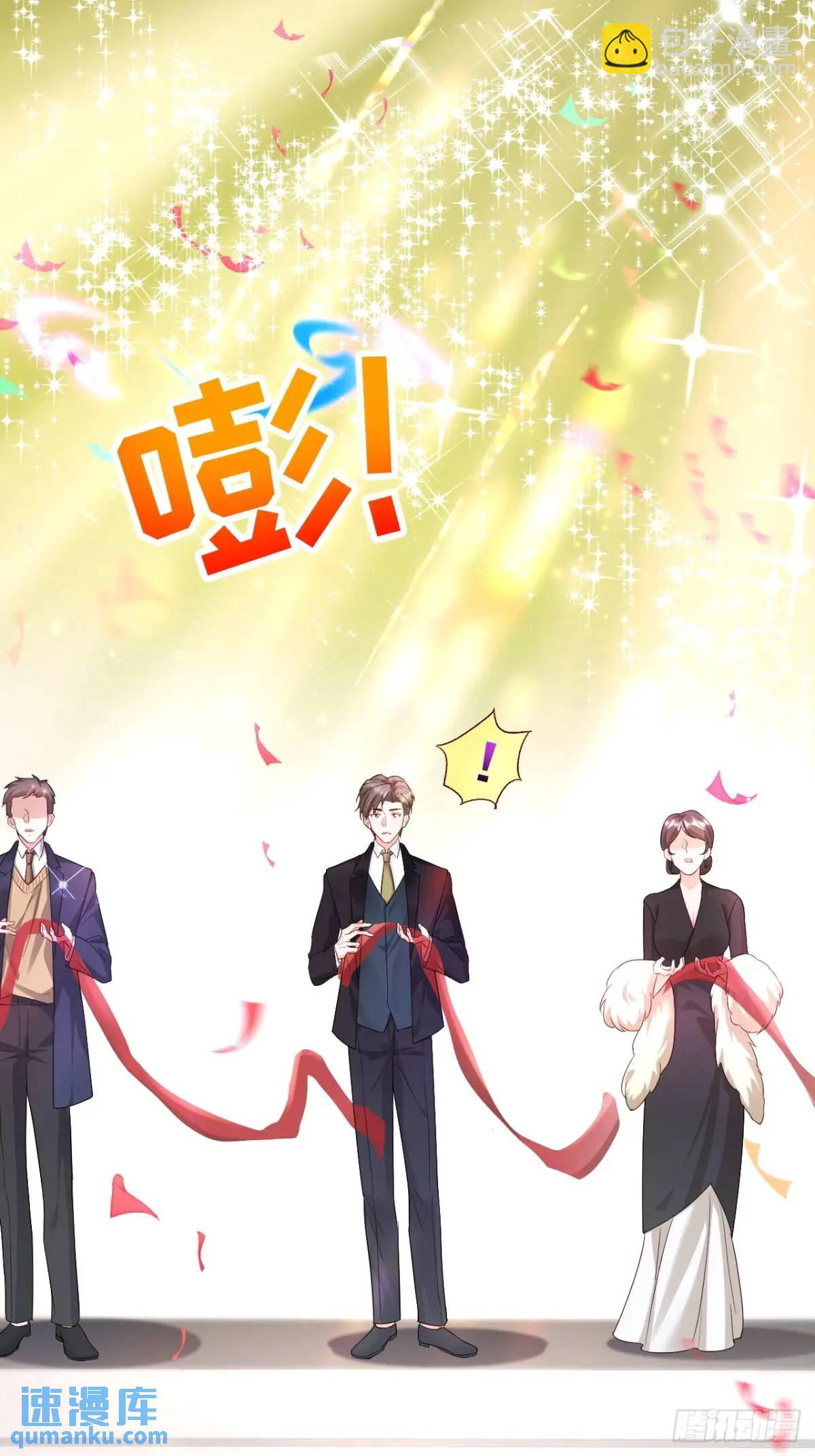 24  天降祥光-第24话