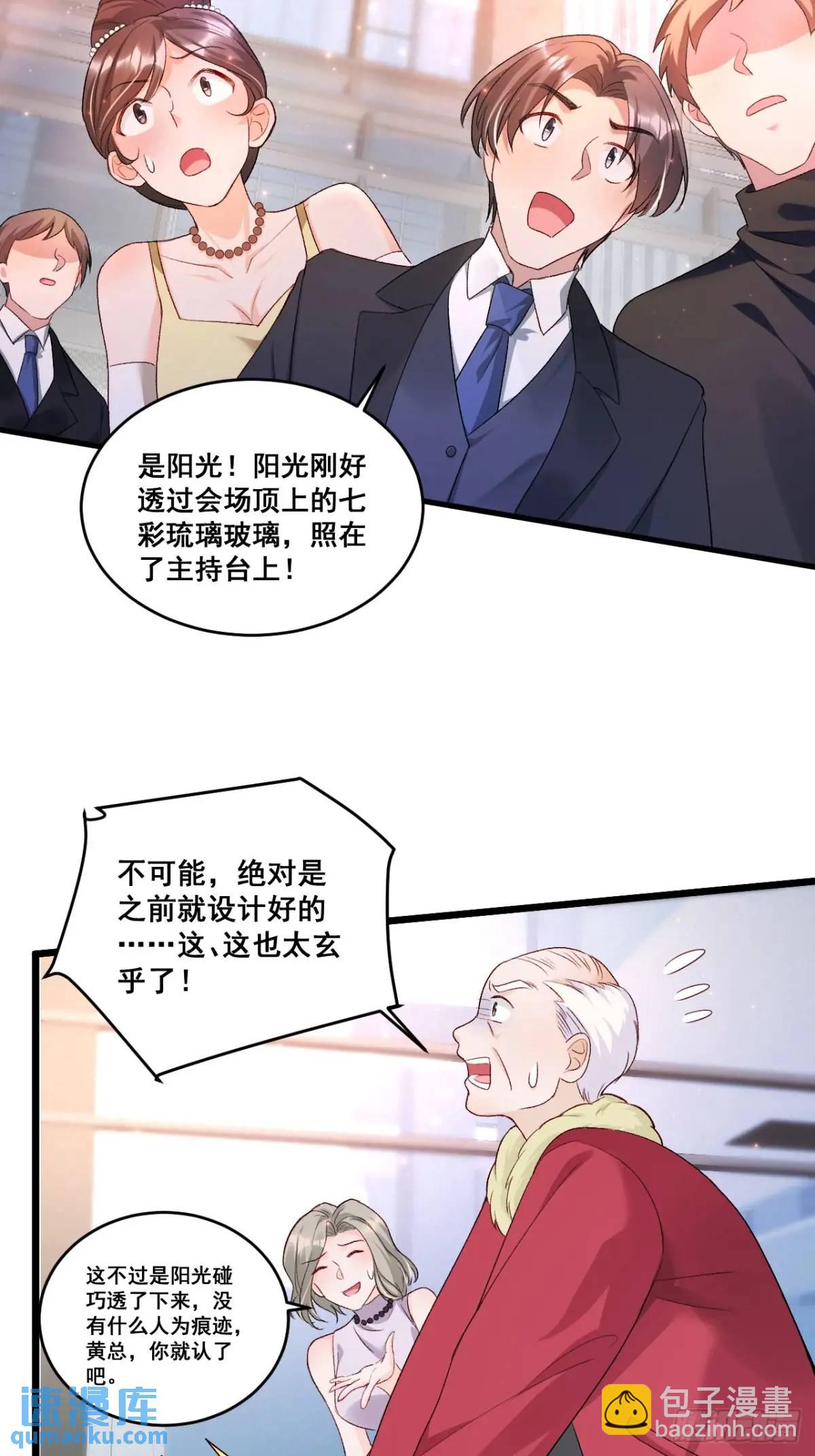 24  天降祥光-第24话