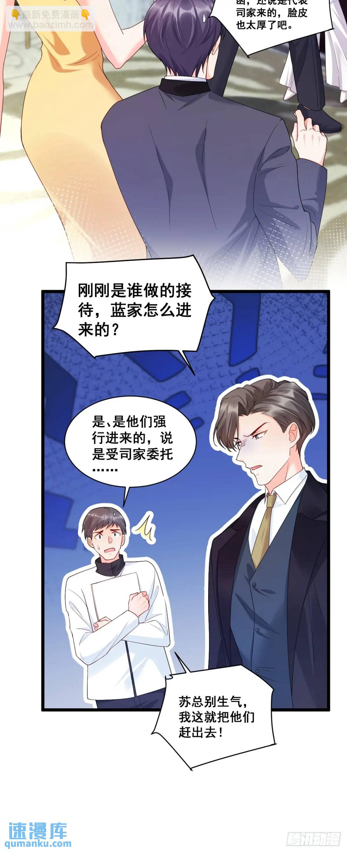 24  天降祥光-第24话