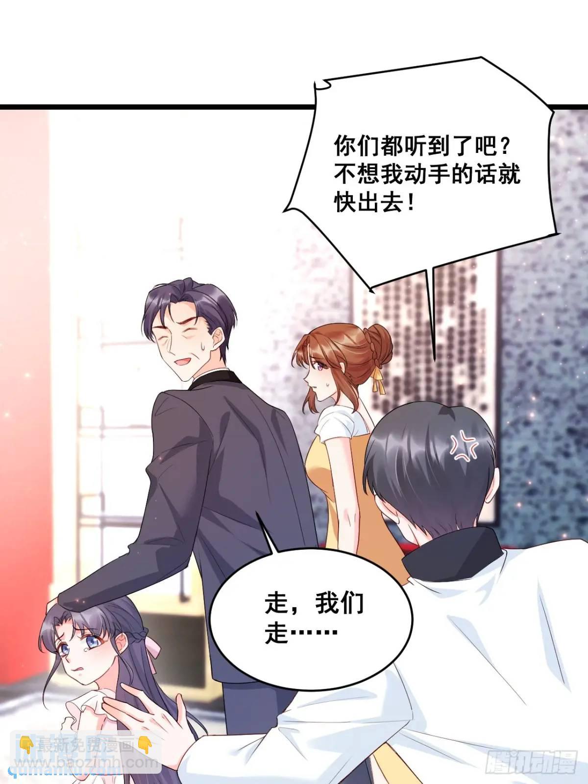 24  天降祥光-第24话