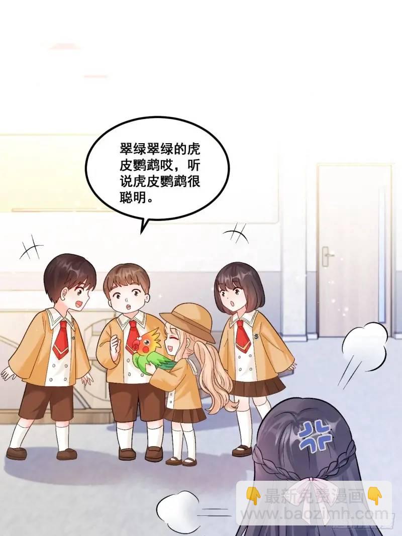 28  放学后，小树林见！-第28话