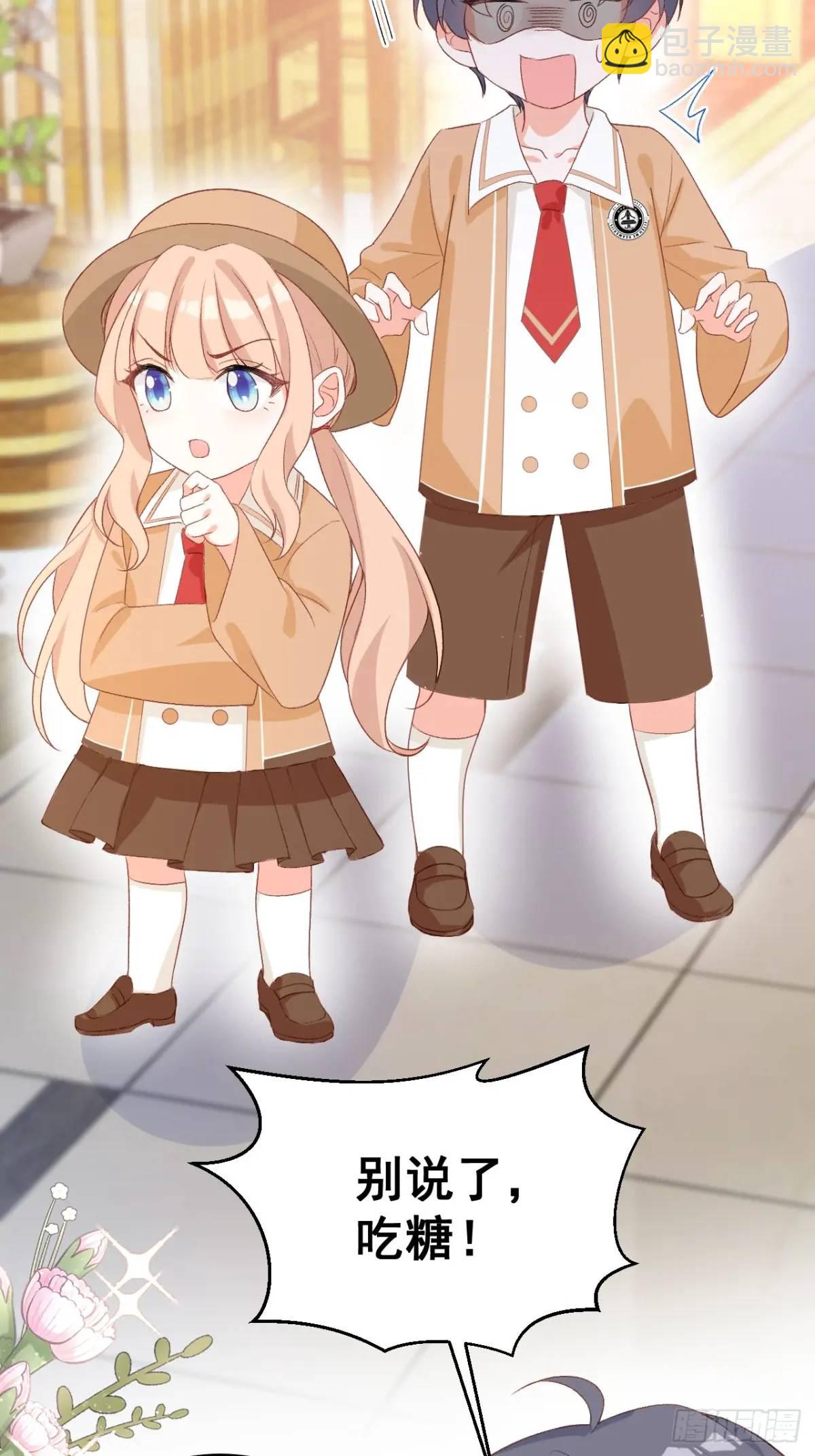 30  膨胀的虚荣鬼-第30话