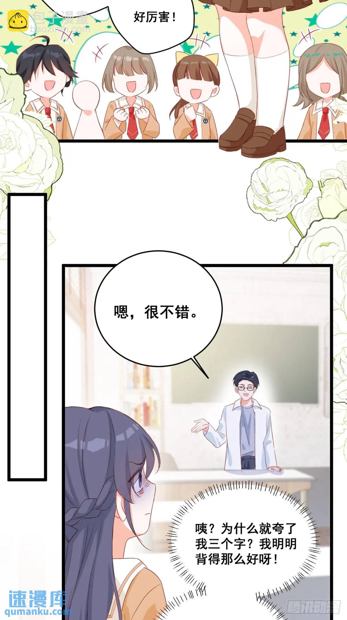 30  膨胀的虚荣鬼-第30话