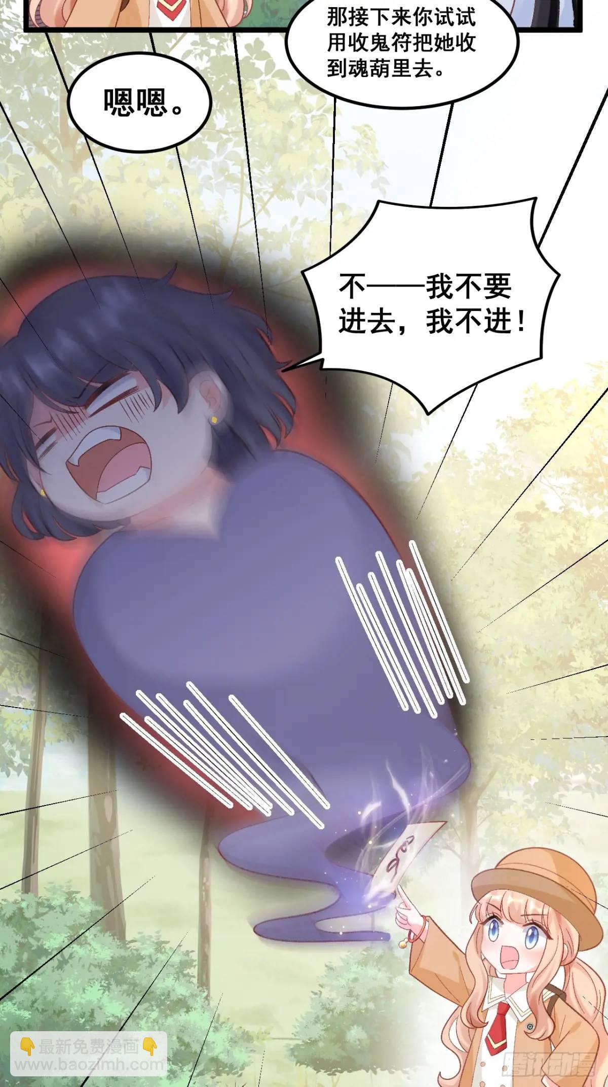 32  小哥霸气护妹妹-第32话