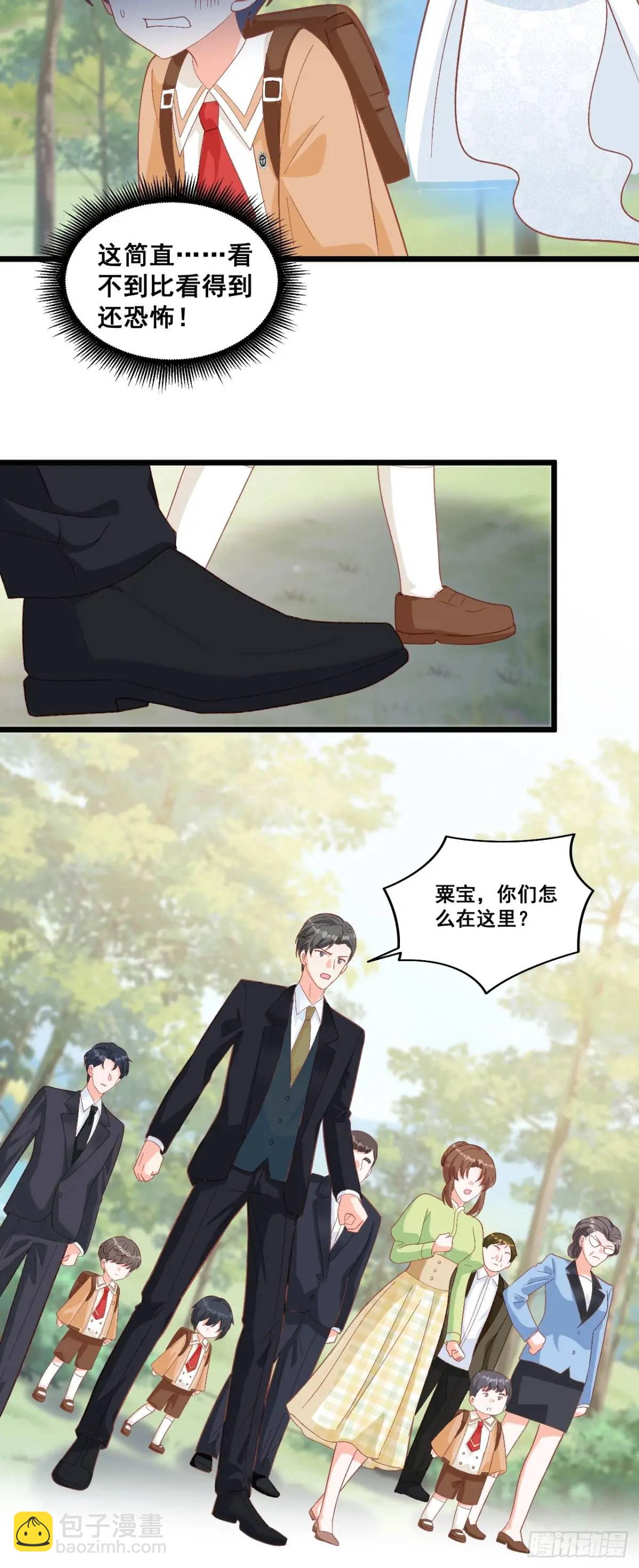 32  小哥霸气护妹妹-第32话