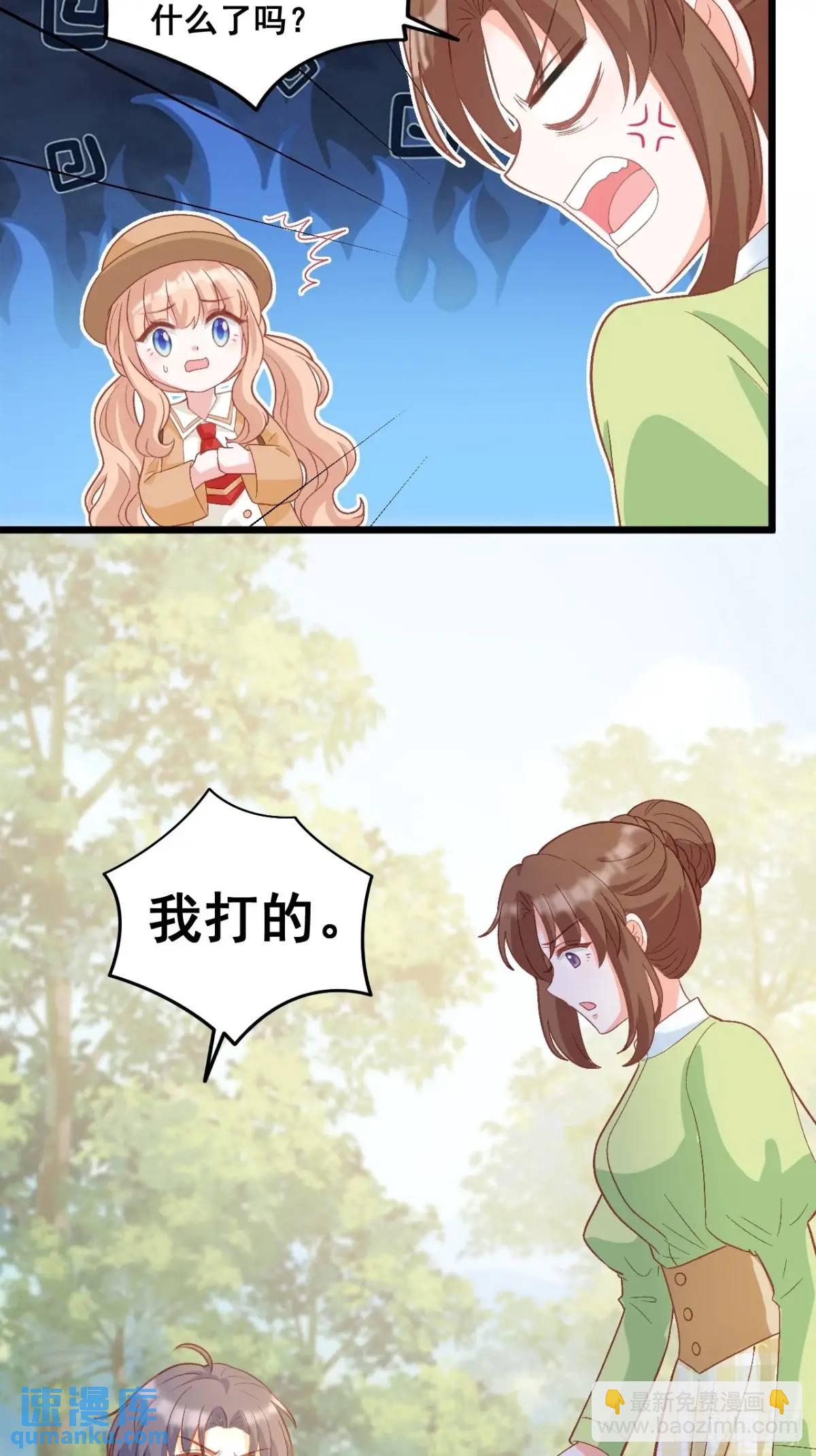 32  小哥霸气护妹妹-第32话