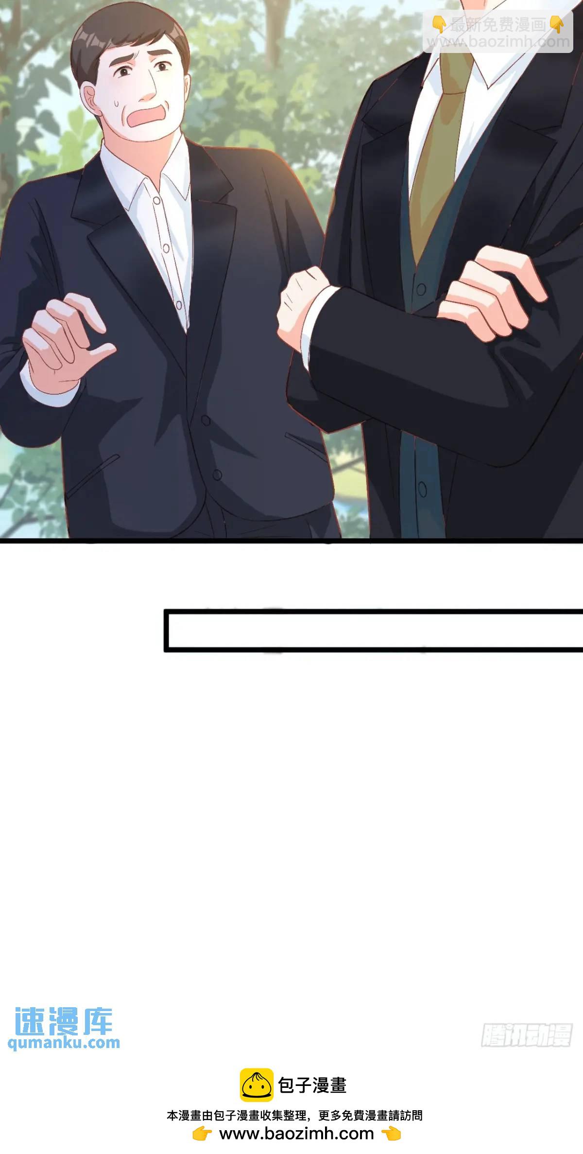 32  小哥霸气护妹妹-第32话