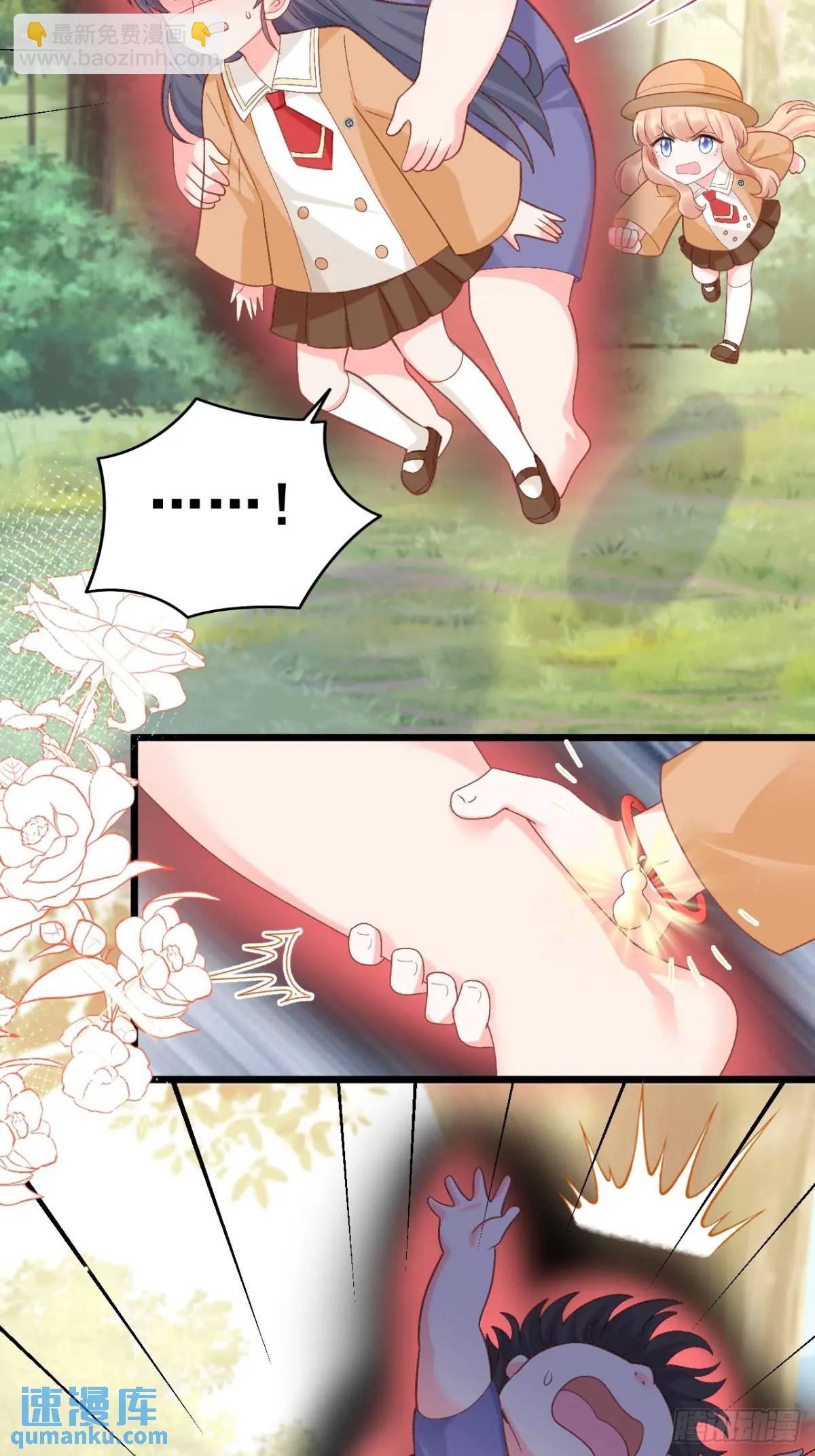 32  小哥霸气护妹妹-第32话