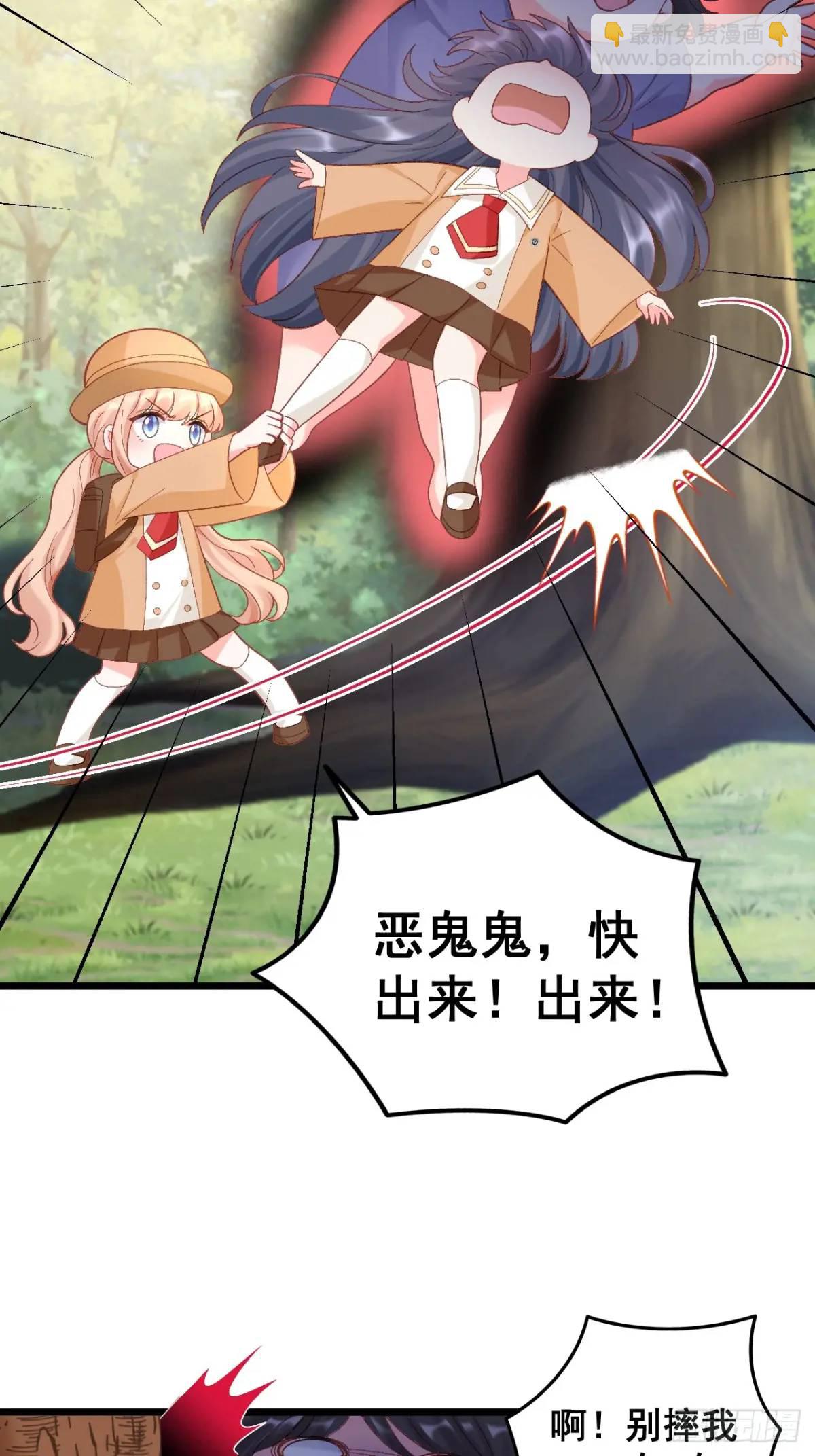 32  小哥霸气护妹妹-第32话