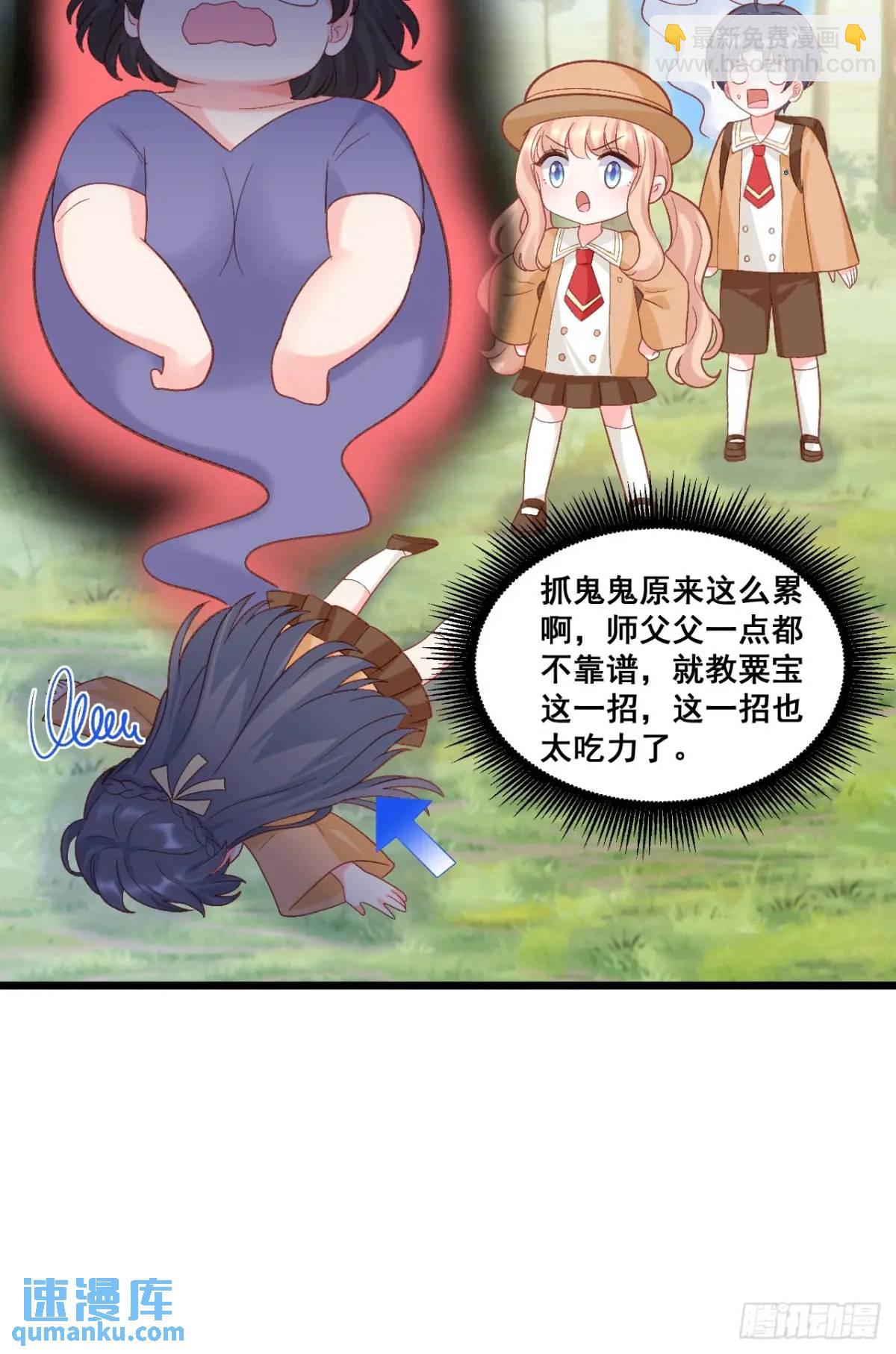 32  小哥霸气护妹妹-第32话