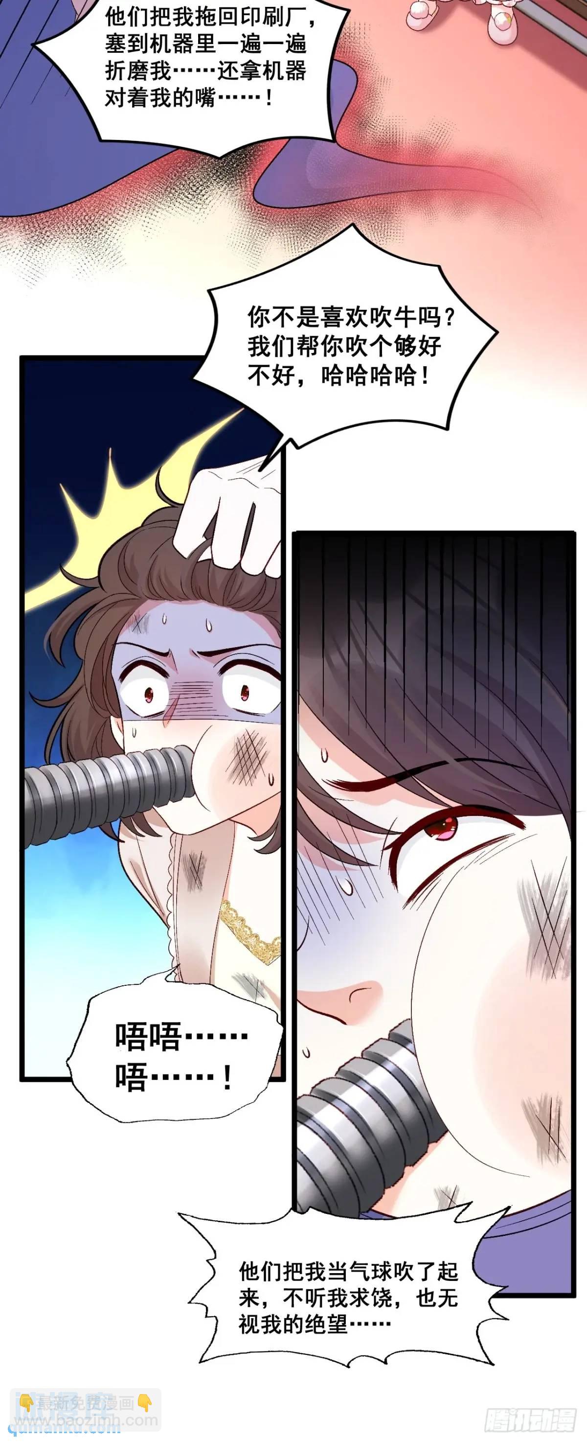 34  虚荣鬼的一生-第34话