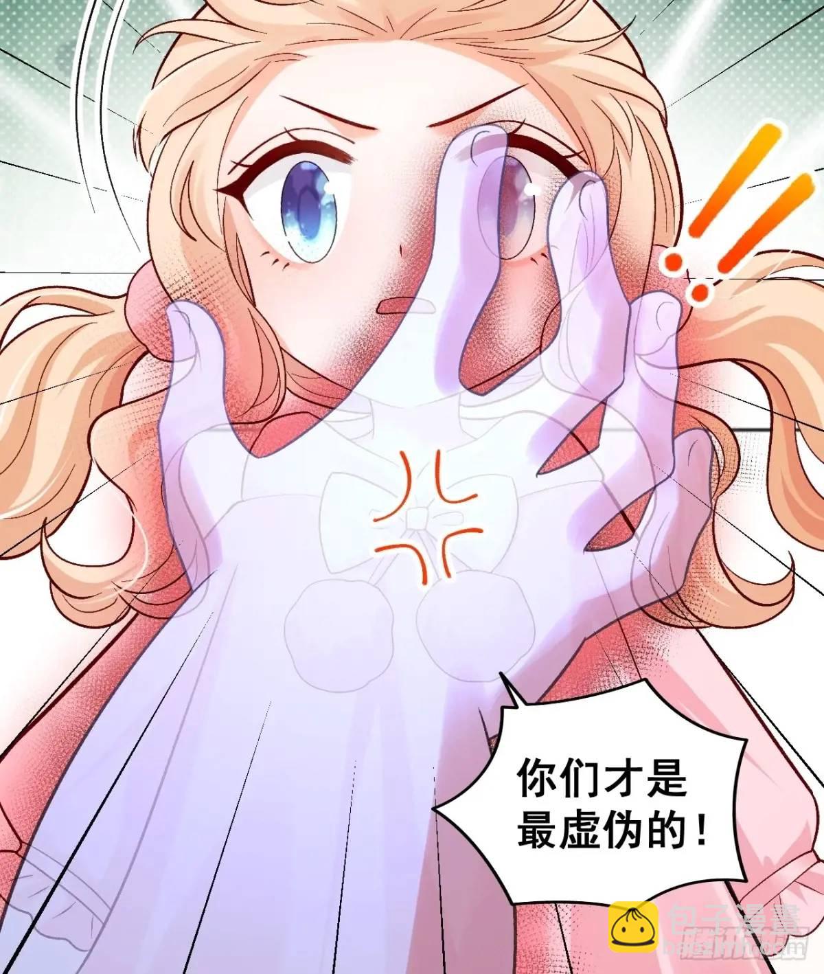 34  虚荣鬼的一生-第34话