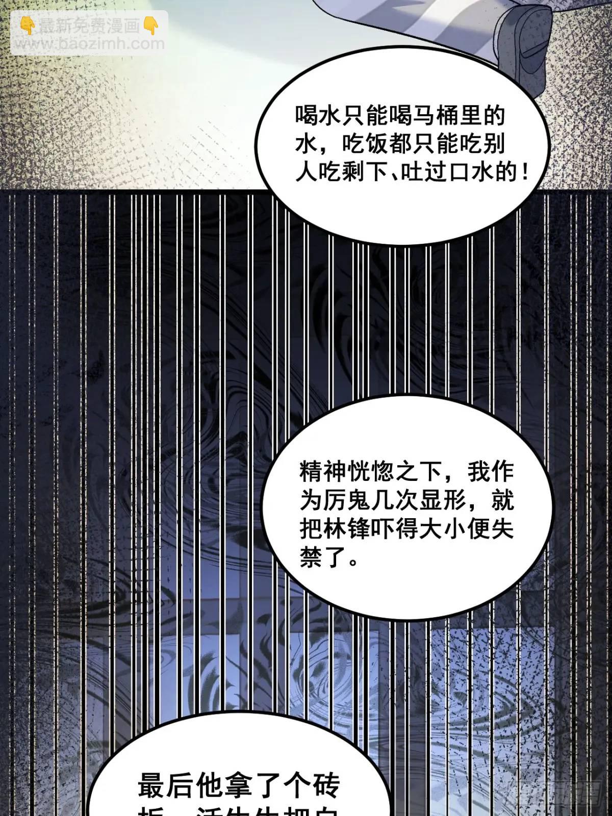 36  粟宝的爸爸是谁？-第36话