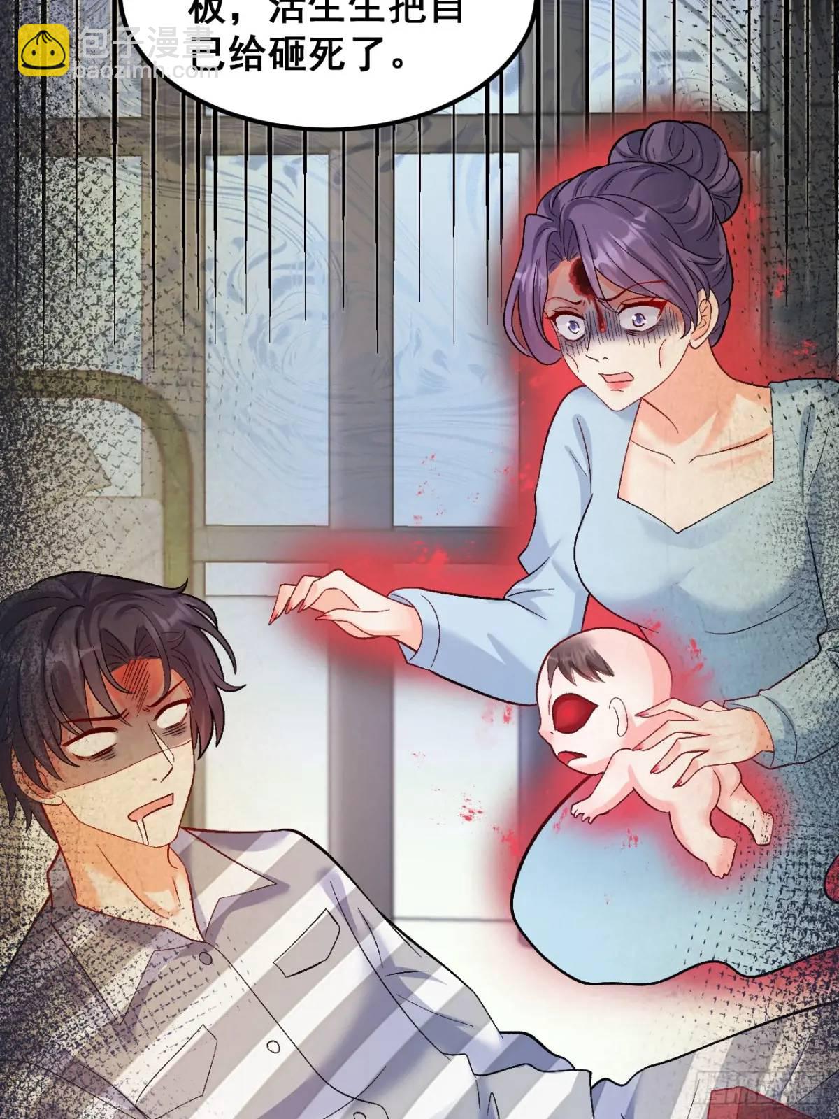 36  粟宝的爸爸是谁？-第36话