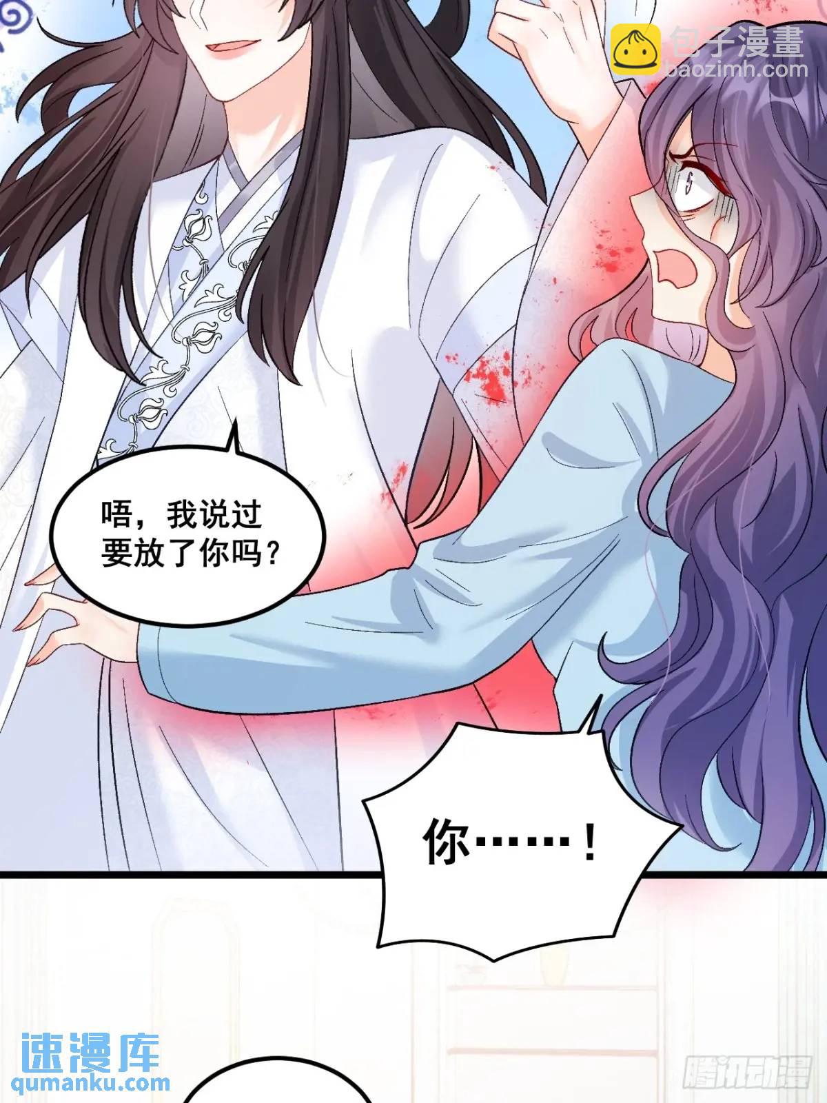 36  粟宝的爸爸是谁？-第36话