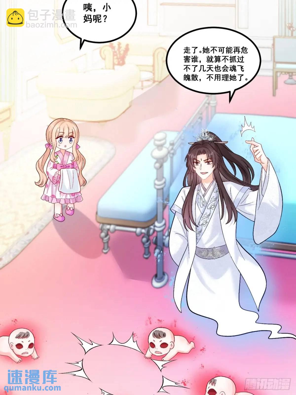 36  粟宝的爸爸是谁？-第36话