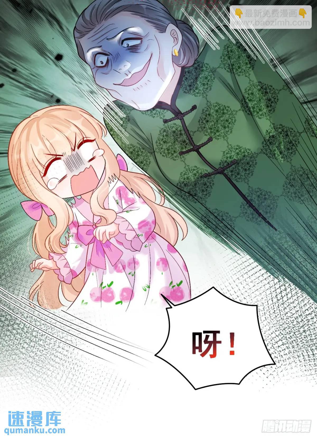 36  粟宝的爸爸是谁？-第36话