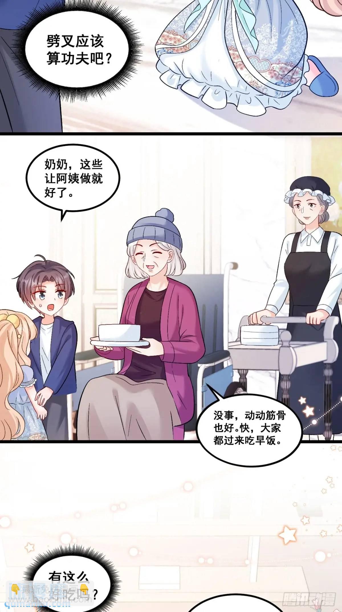 36  粟宝的爸爸是谁？-第36话