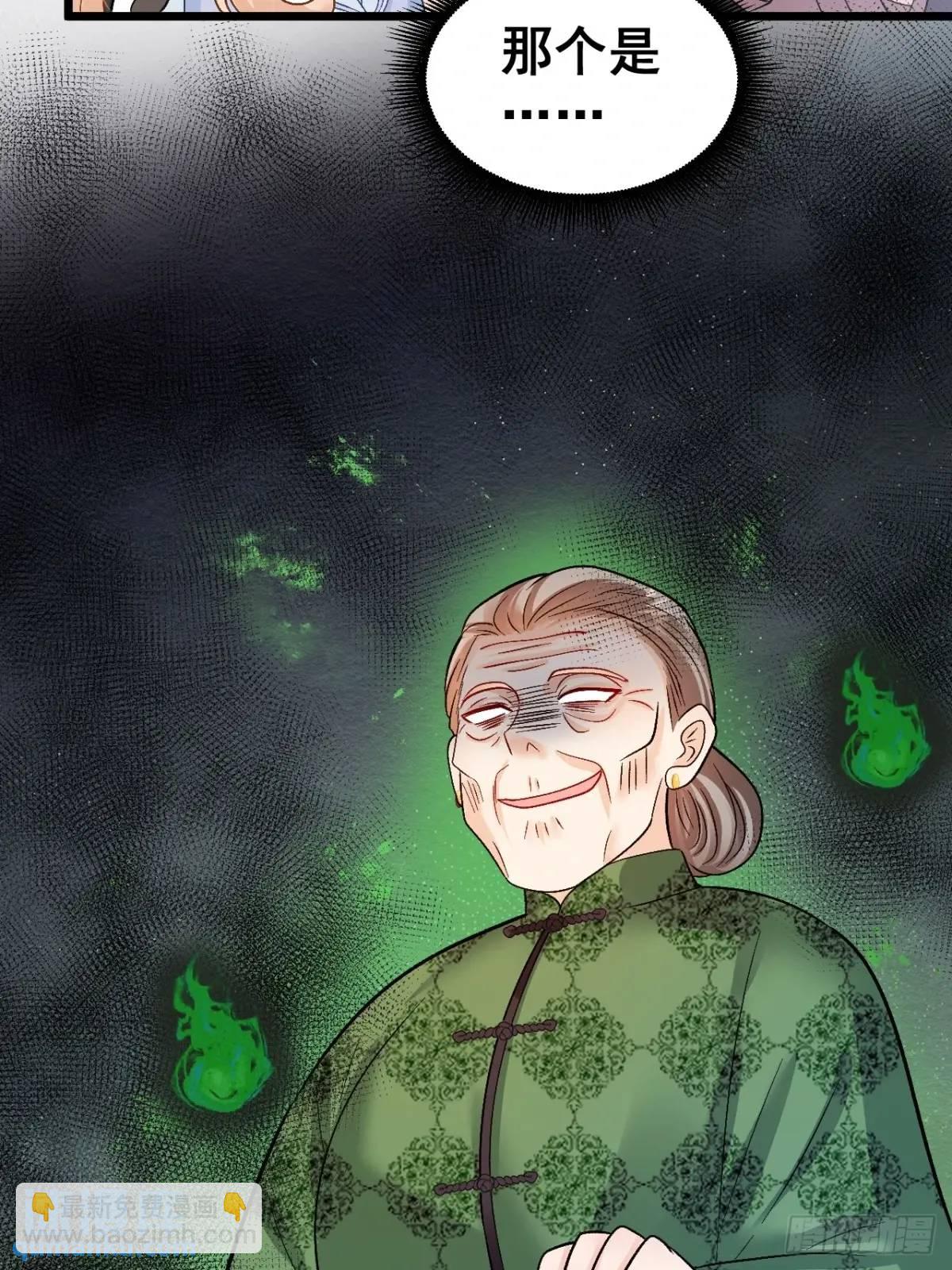 36  粟宝的爸爸是谁？-第36话