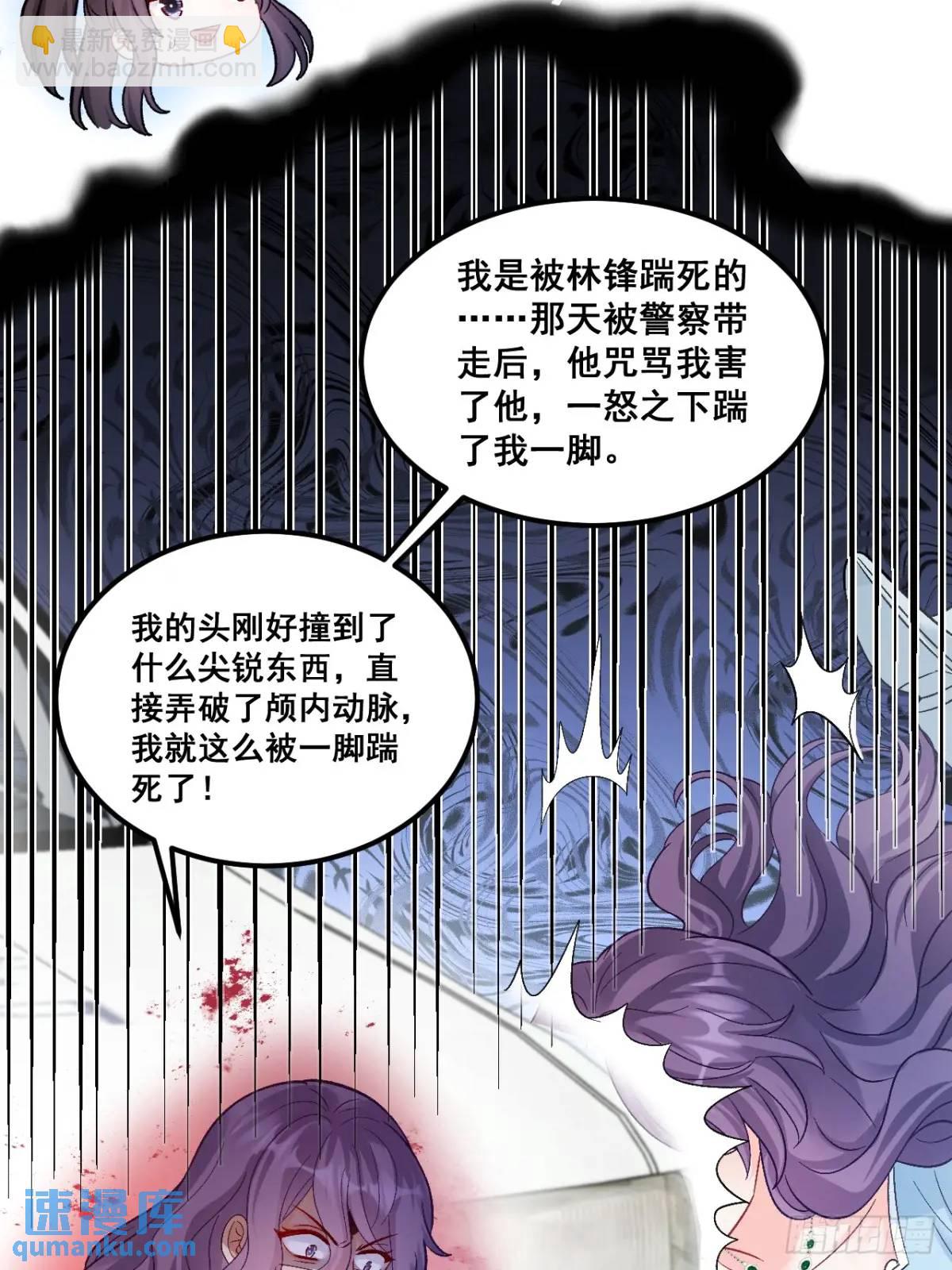 36  粟宝的爸爸是谁？-第36话