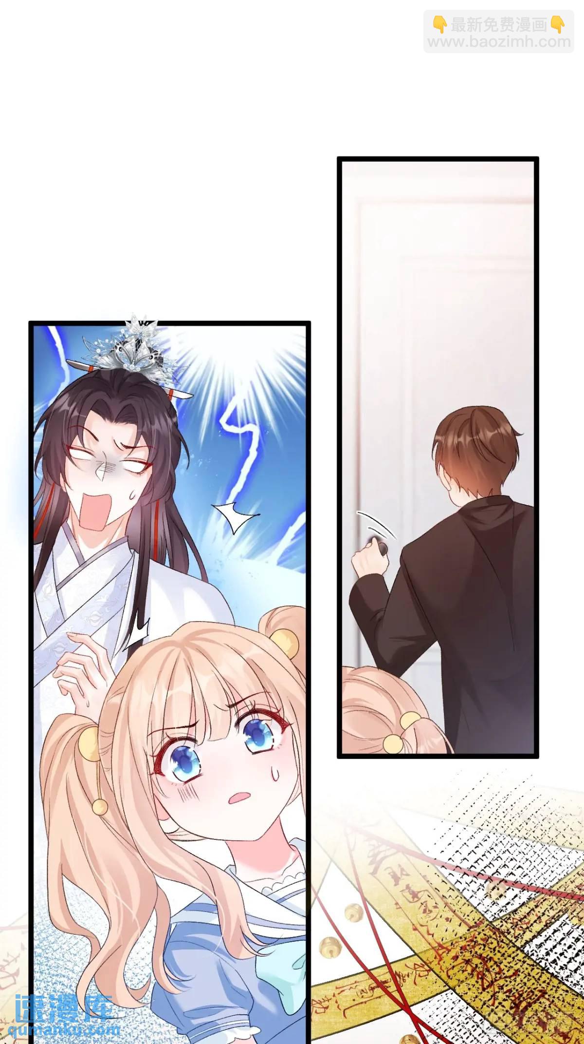 38  镇魂玉-第38话