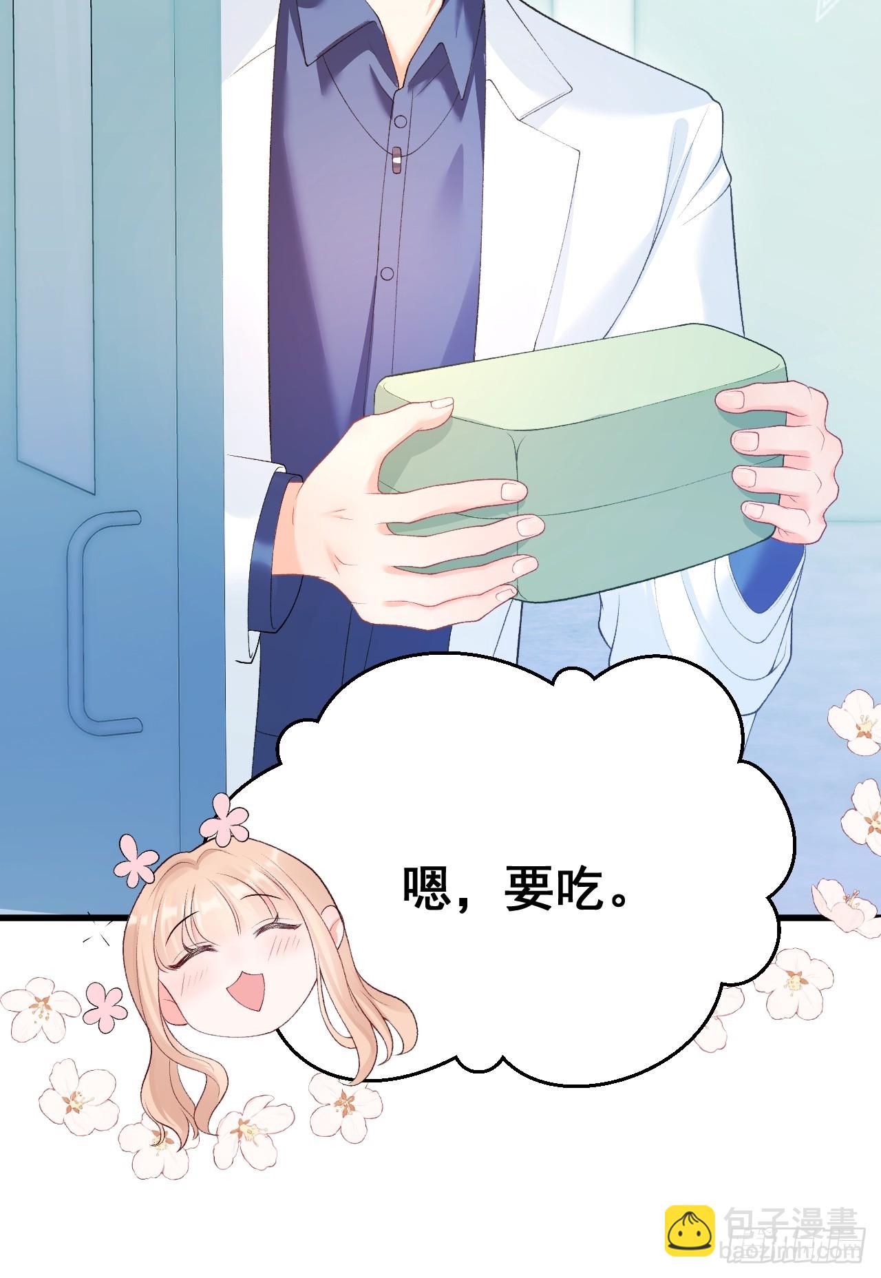 04  看不见的师傅(1/2)-第4话