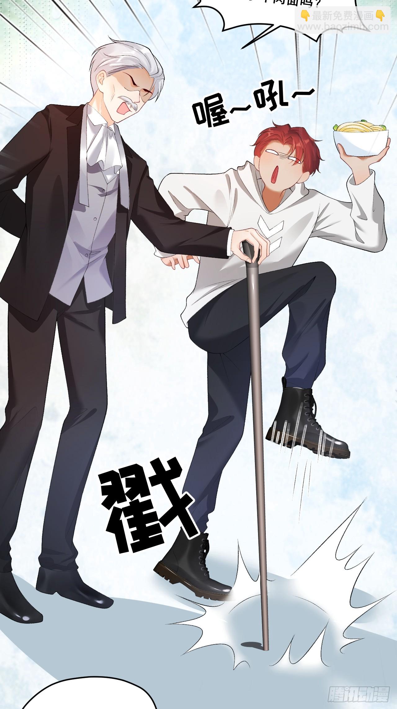 04  看不见的师傅(1/2)-第4话