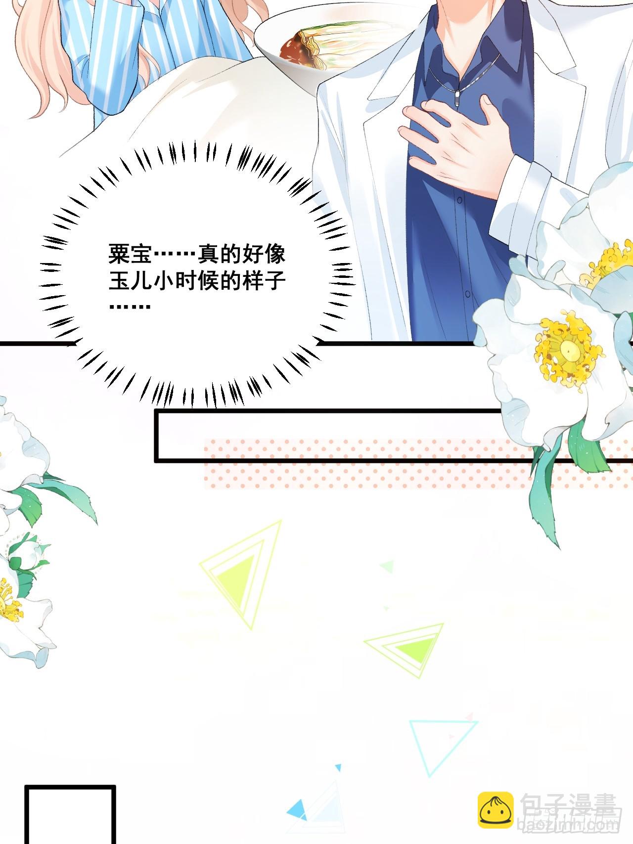 04  看不见的师傅(1/2)-第4话