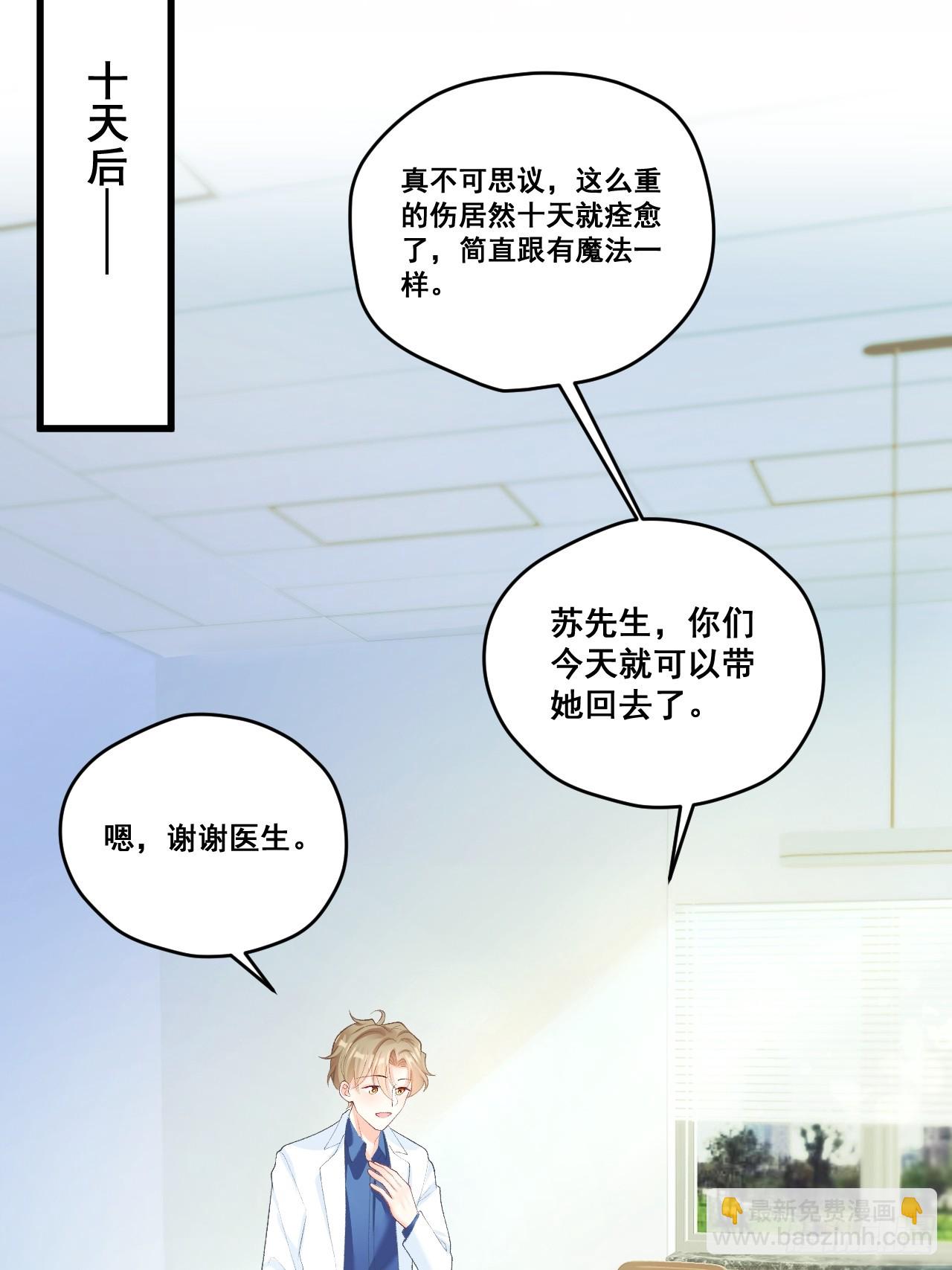 04  看不见的师傅(1/2)-第4话