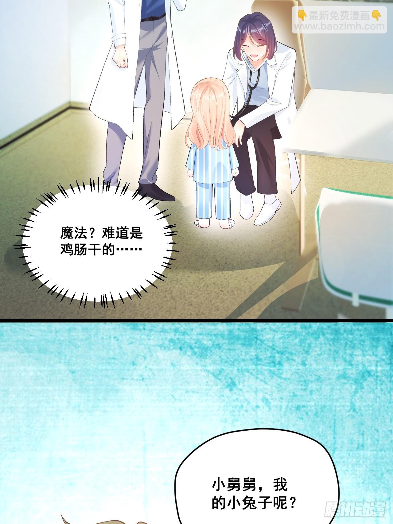 04  看不见的师傅(1/2)-第4话