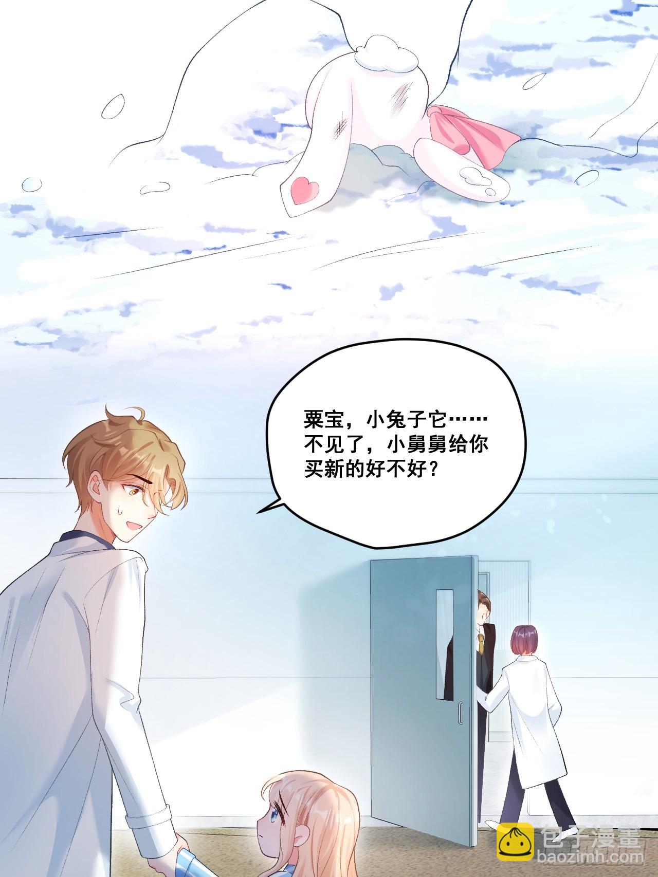 04  看不见的师傅(1/2)-第4话