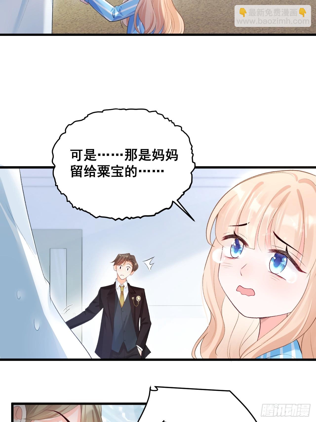 04  看不见的师傅(1/2)-第4话