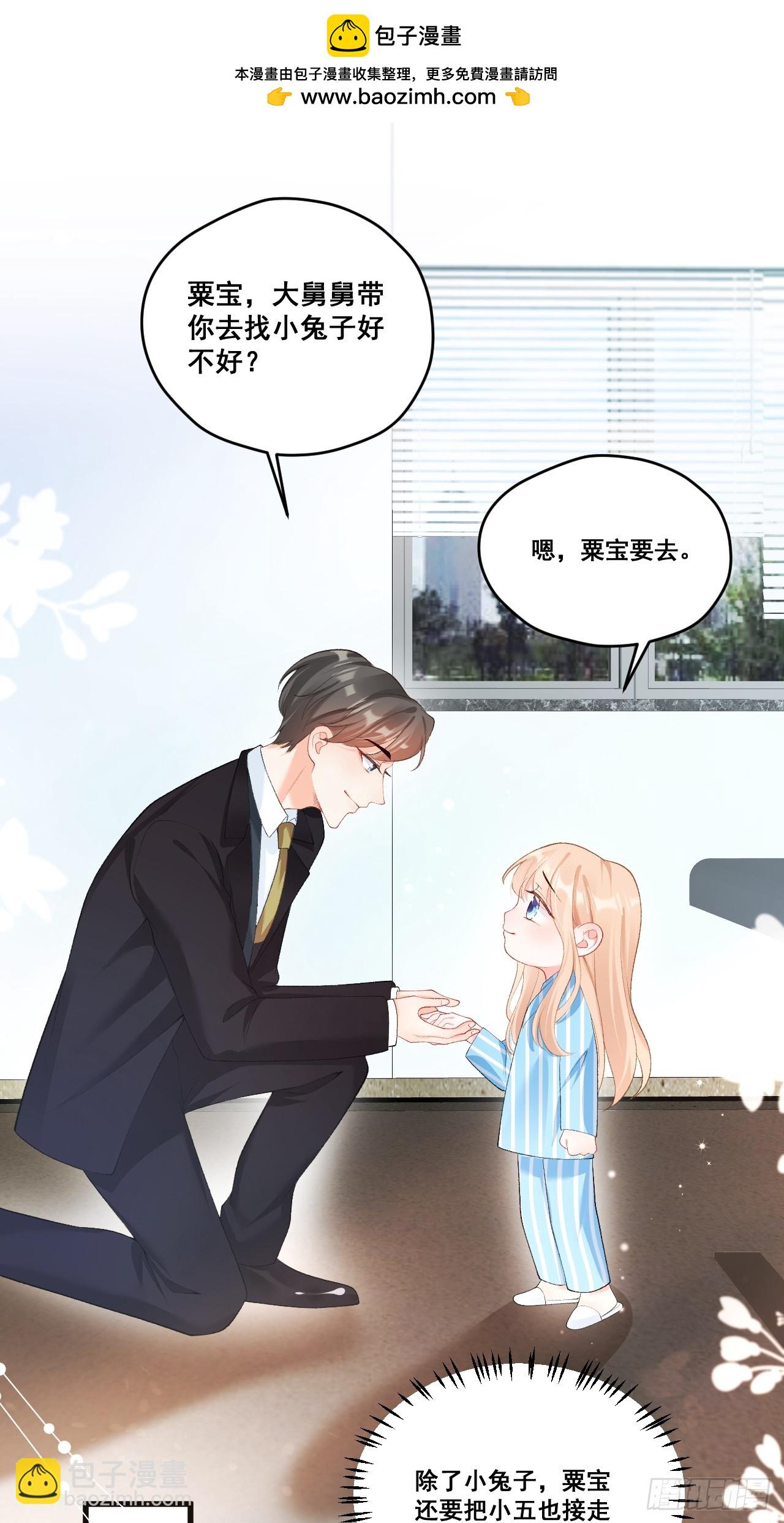 04  看不见的师傅(1/2)-第4话